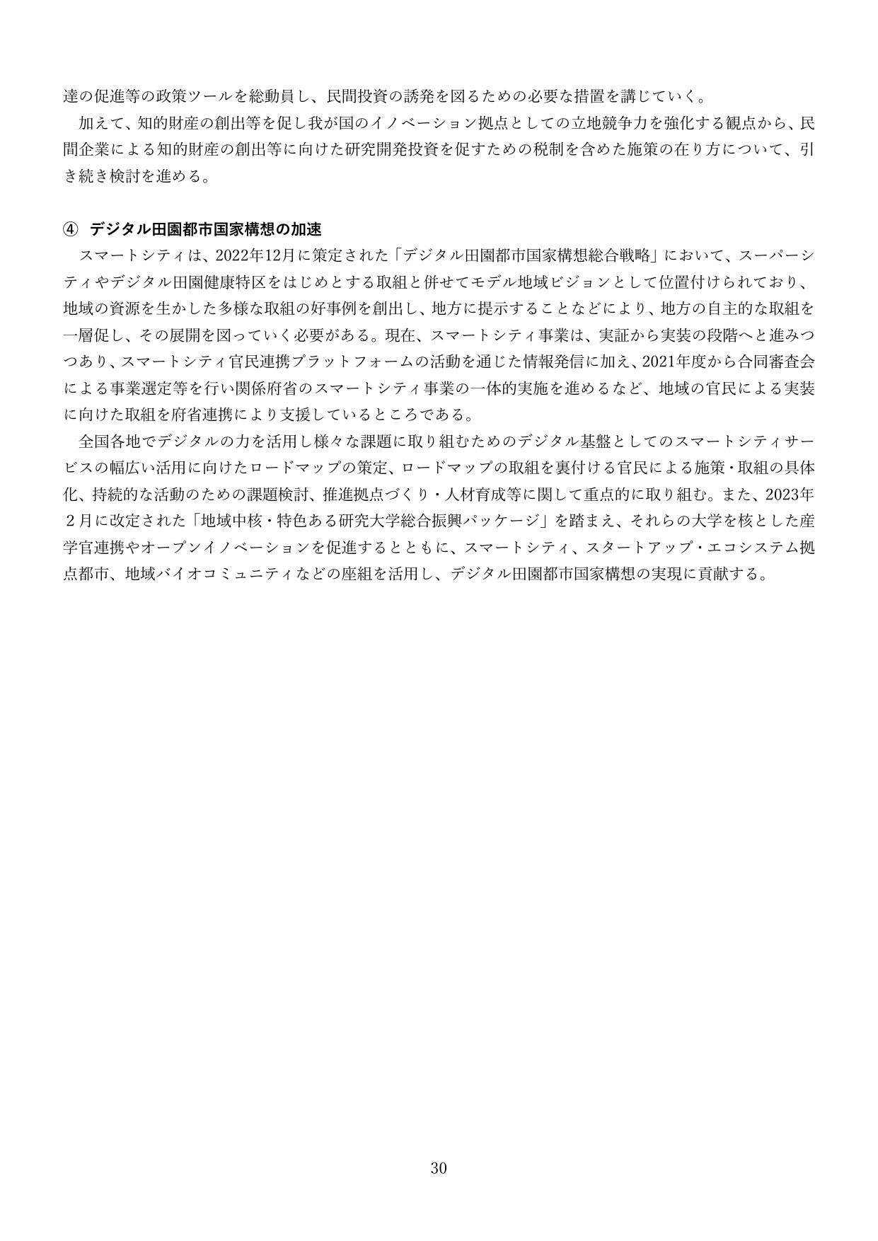 p.30