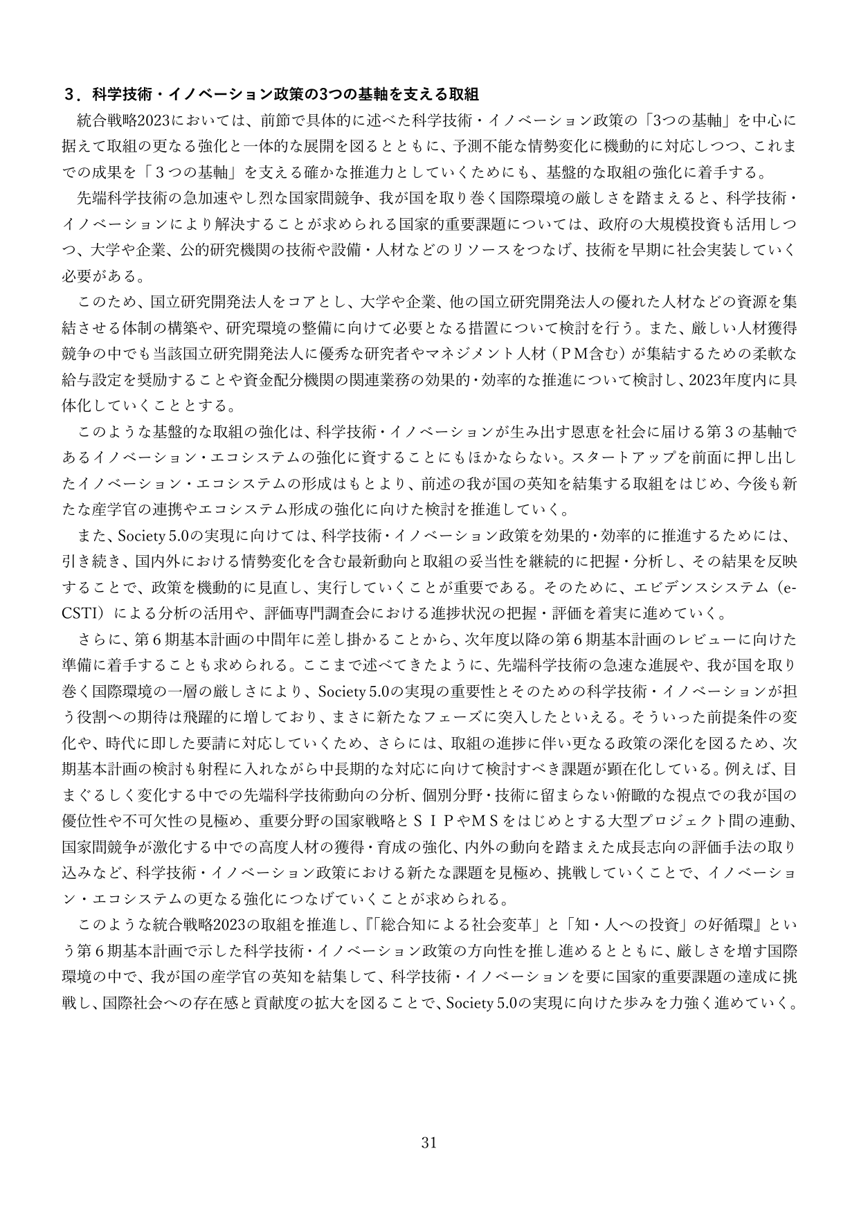 p.31