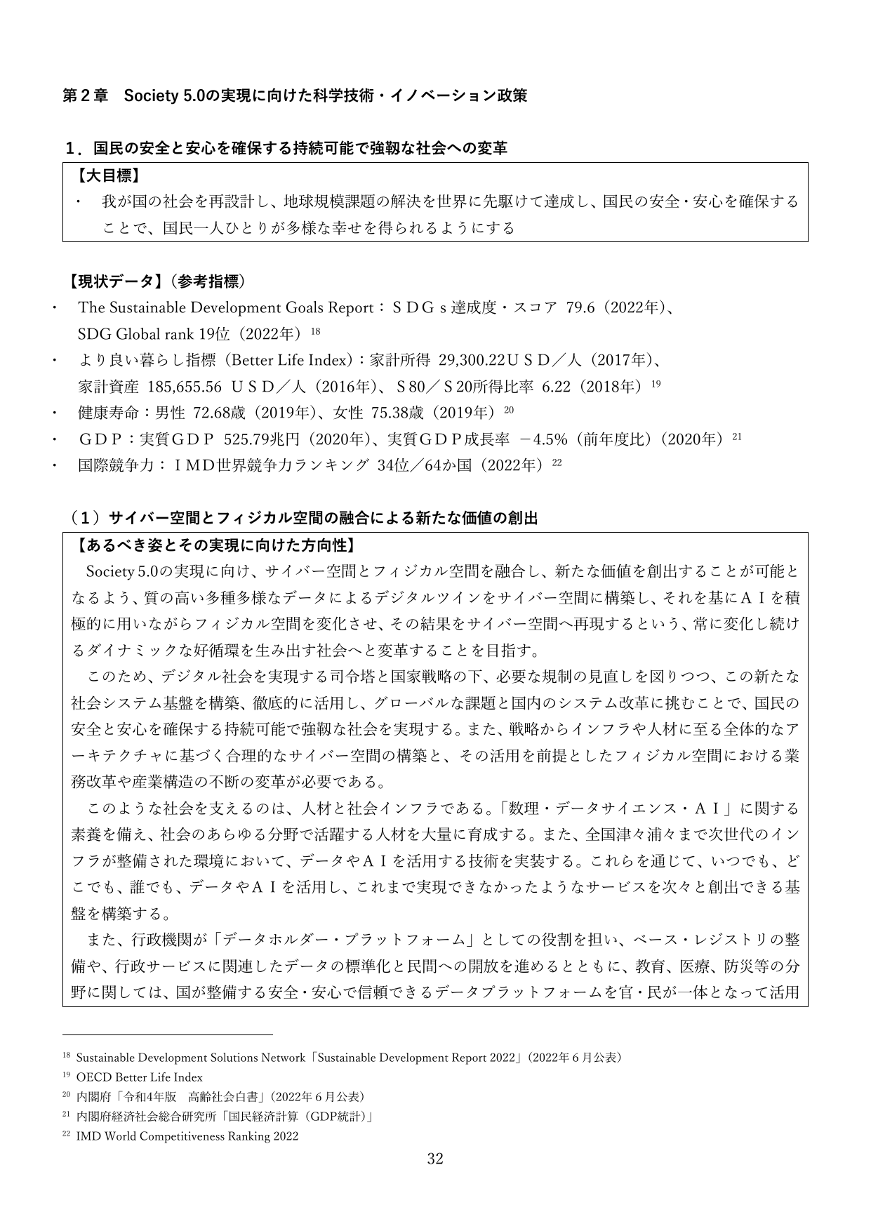 p.32