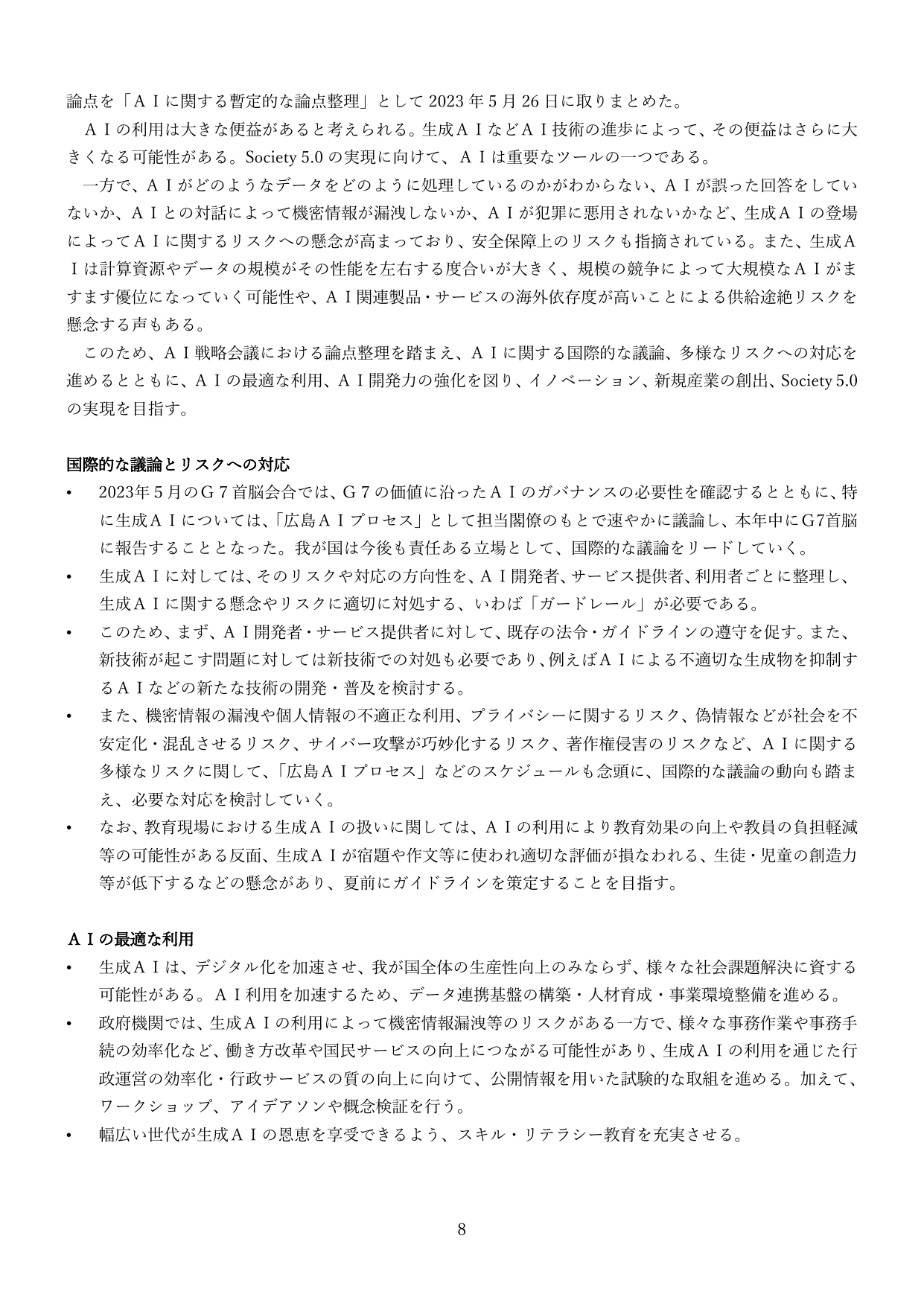 p.8