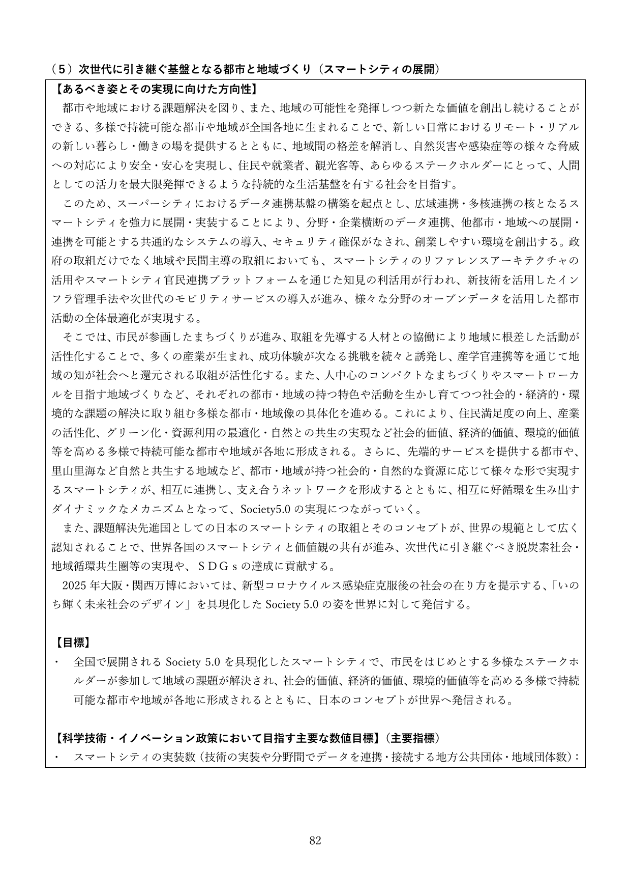 p.82