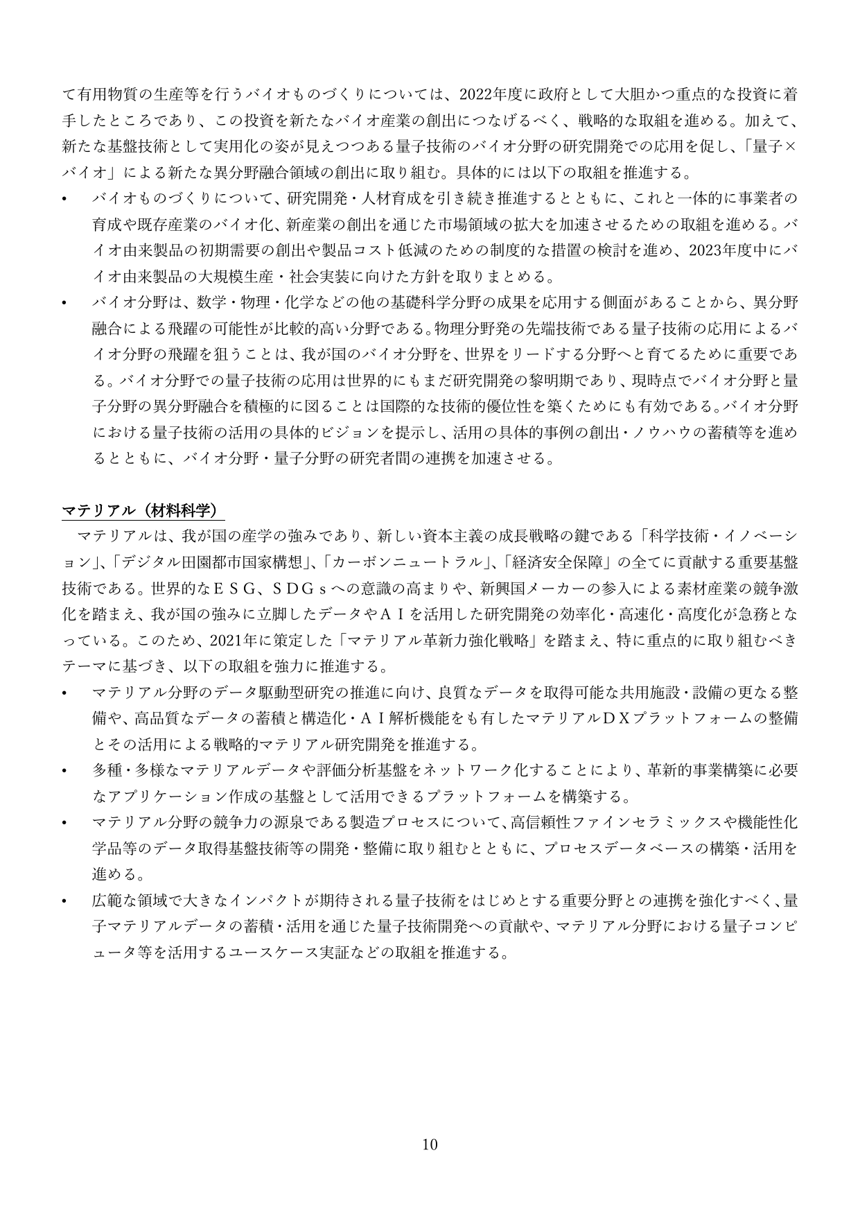 p.10