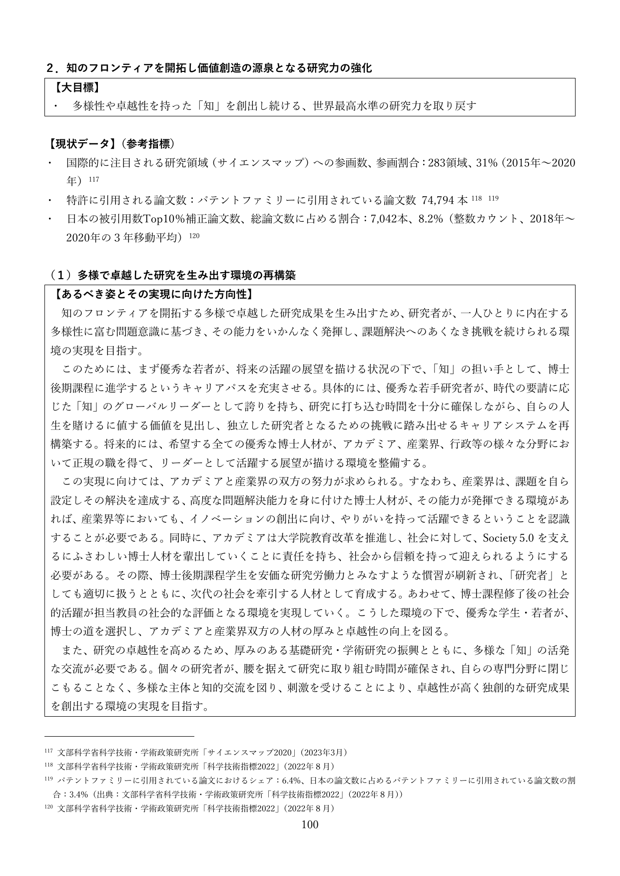p.100