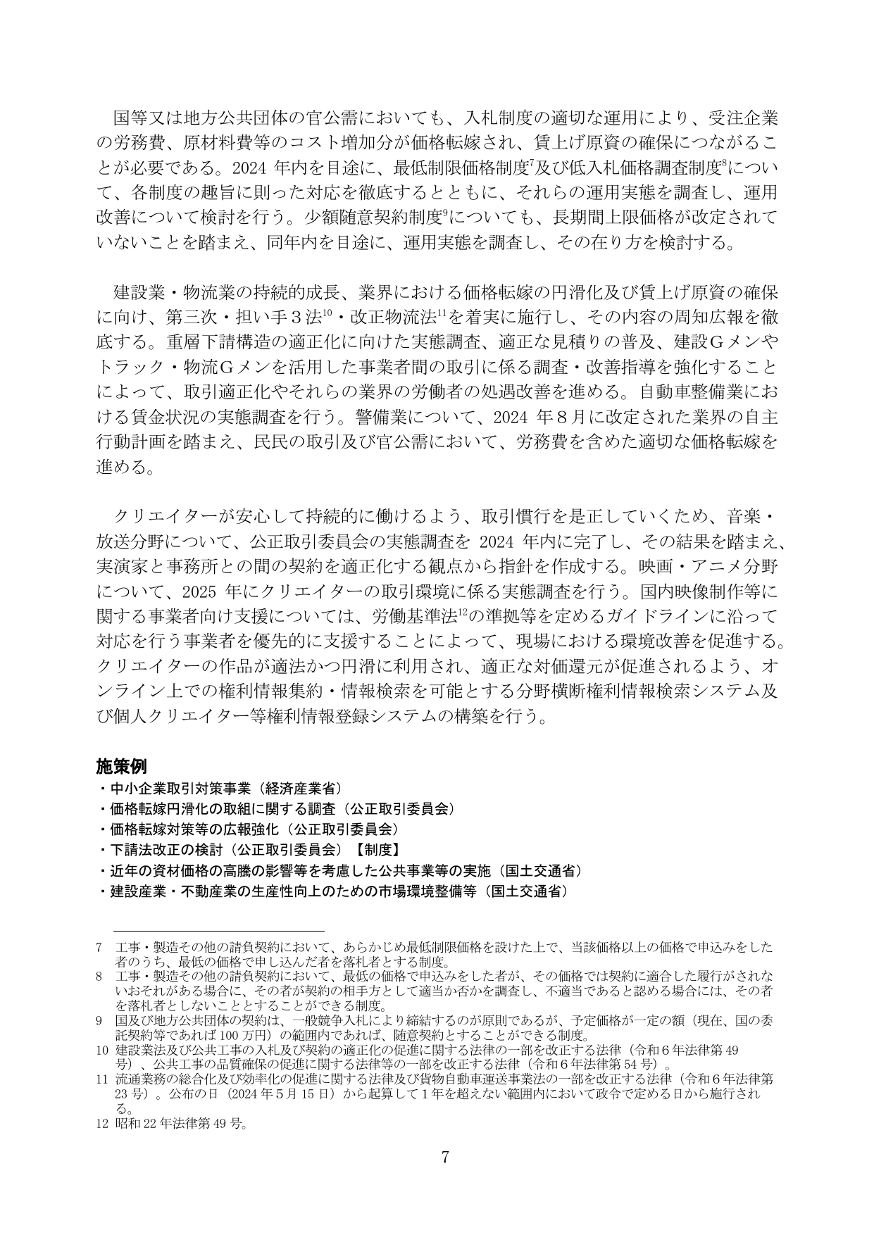 p.13