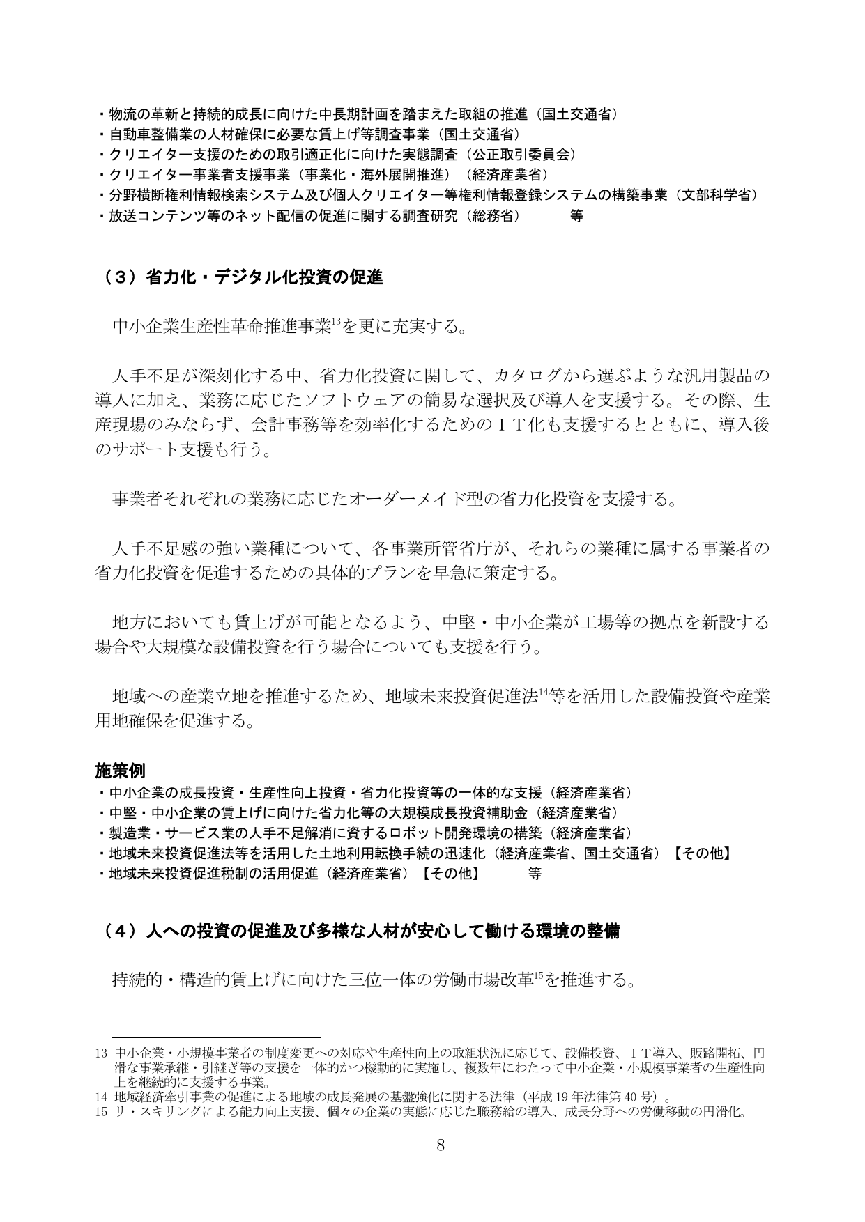 p.14