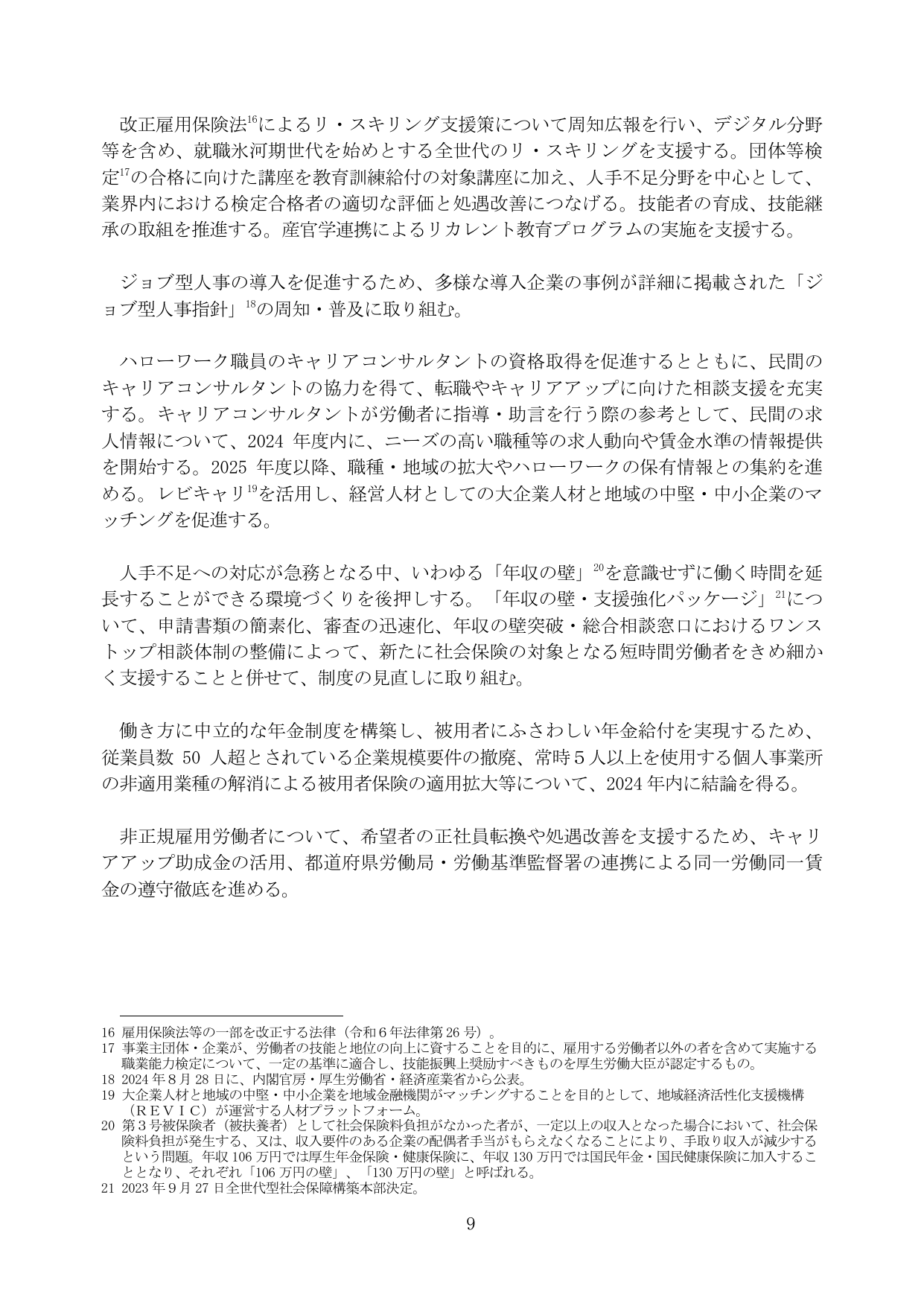 p.15