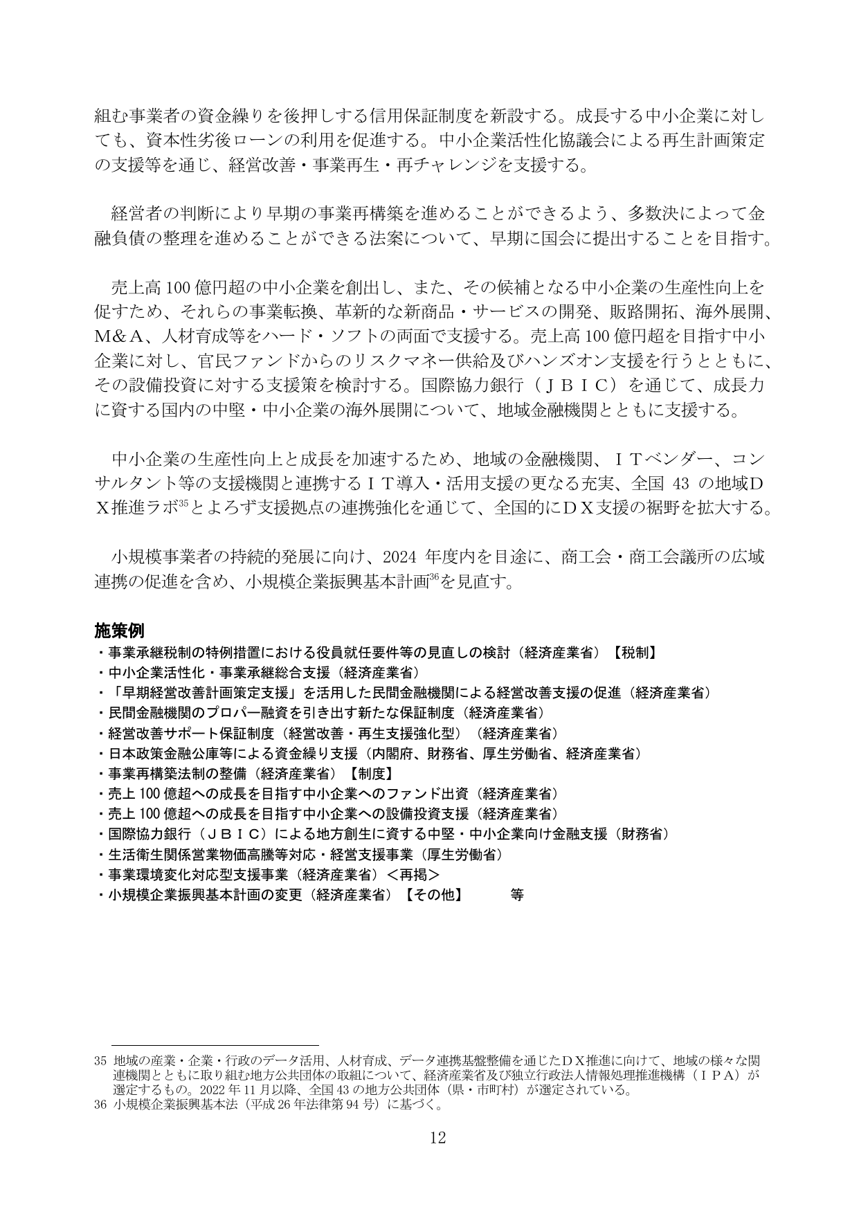 p.18