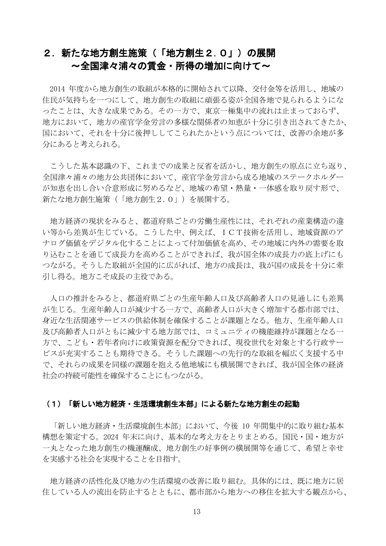 p.19