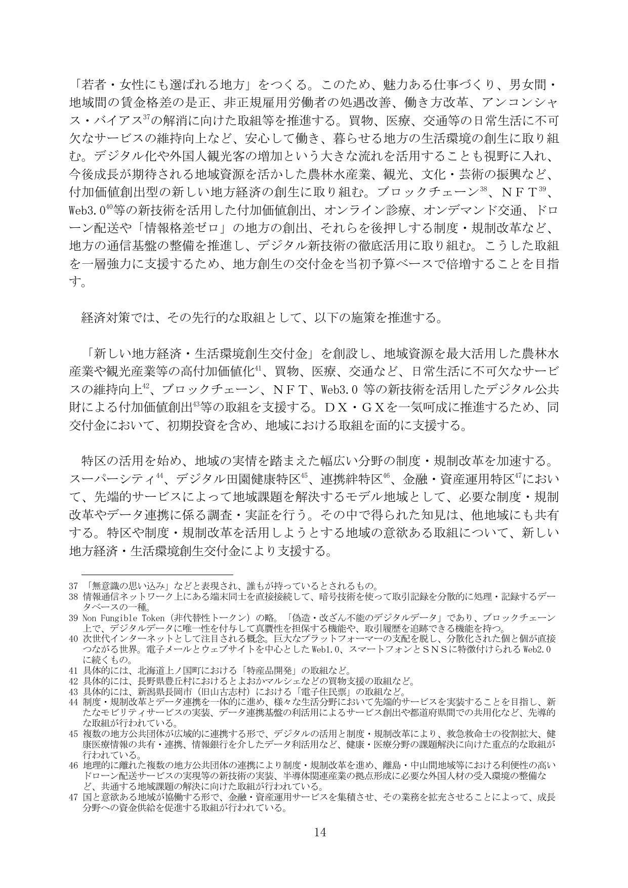 p.20