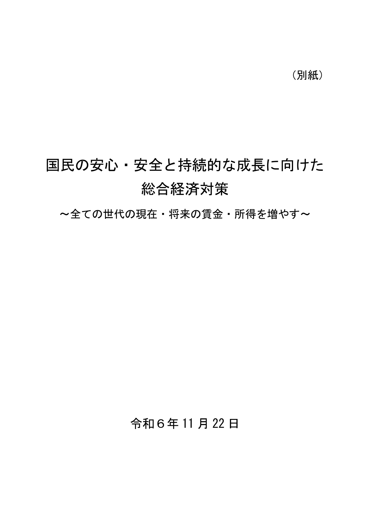 p.3