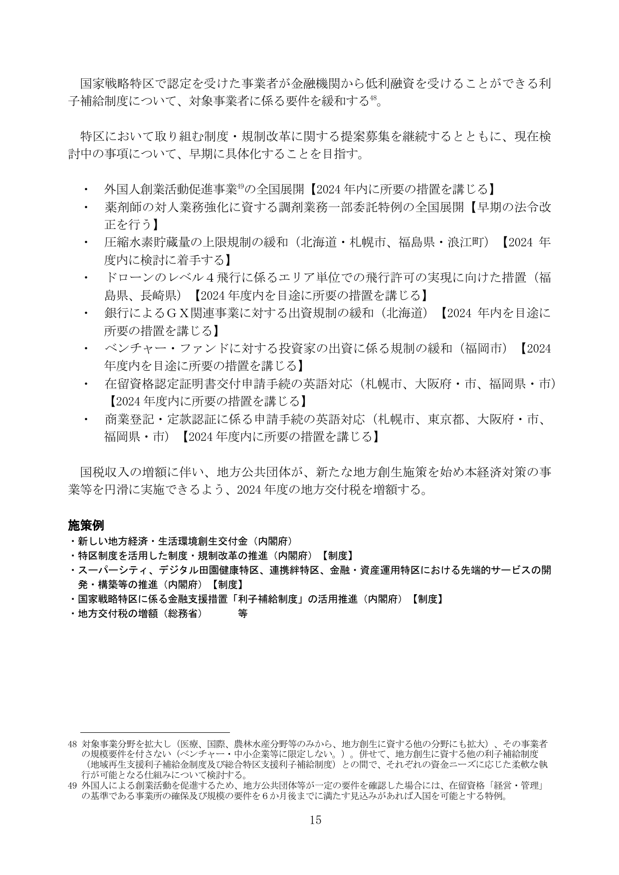 p.21