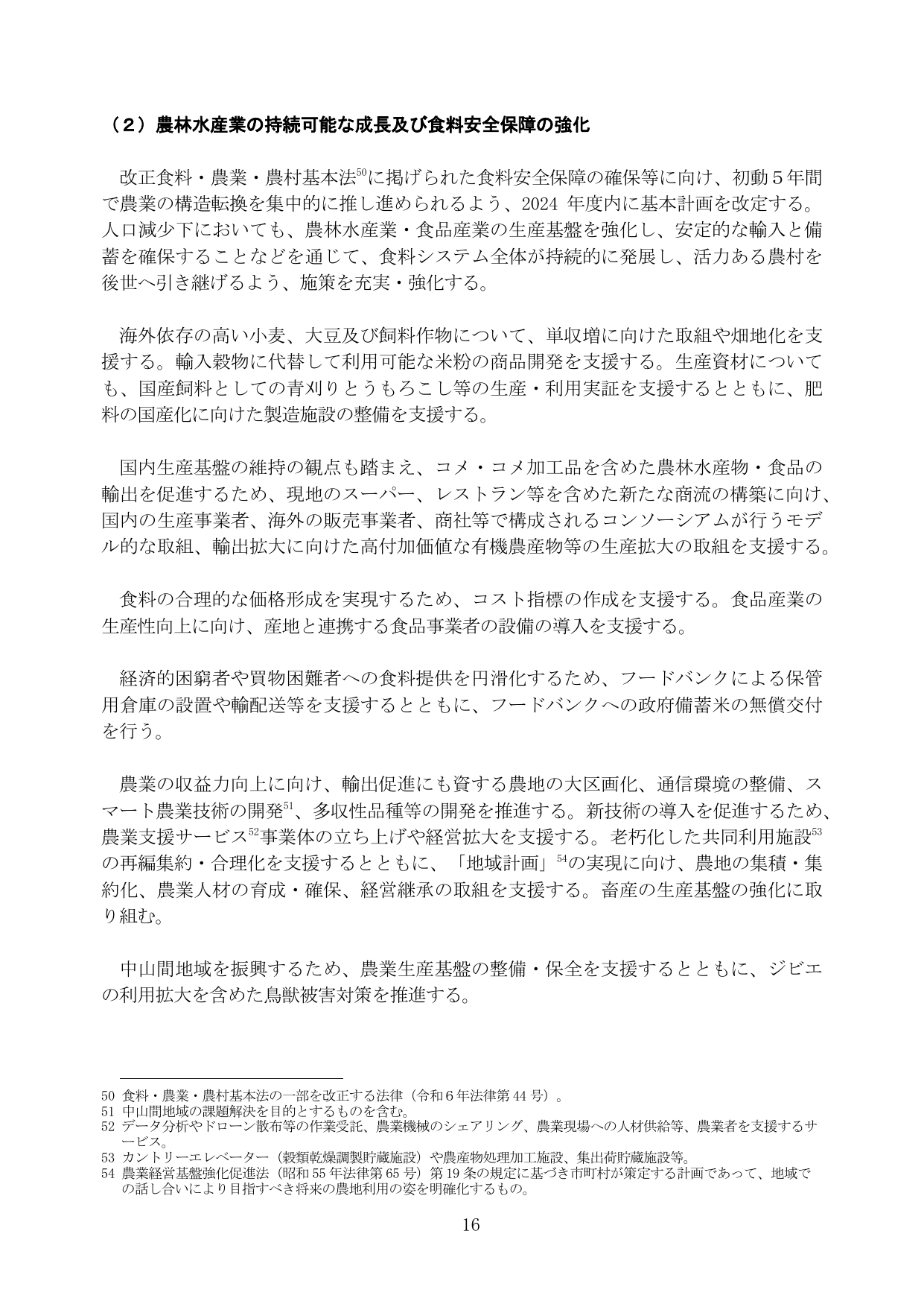 p.22
