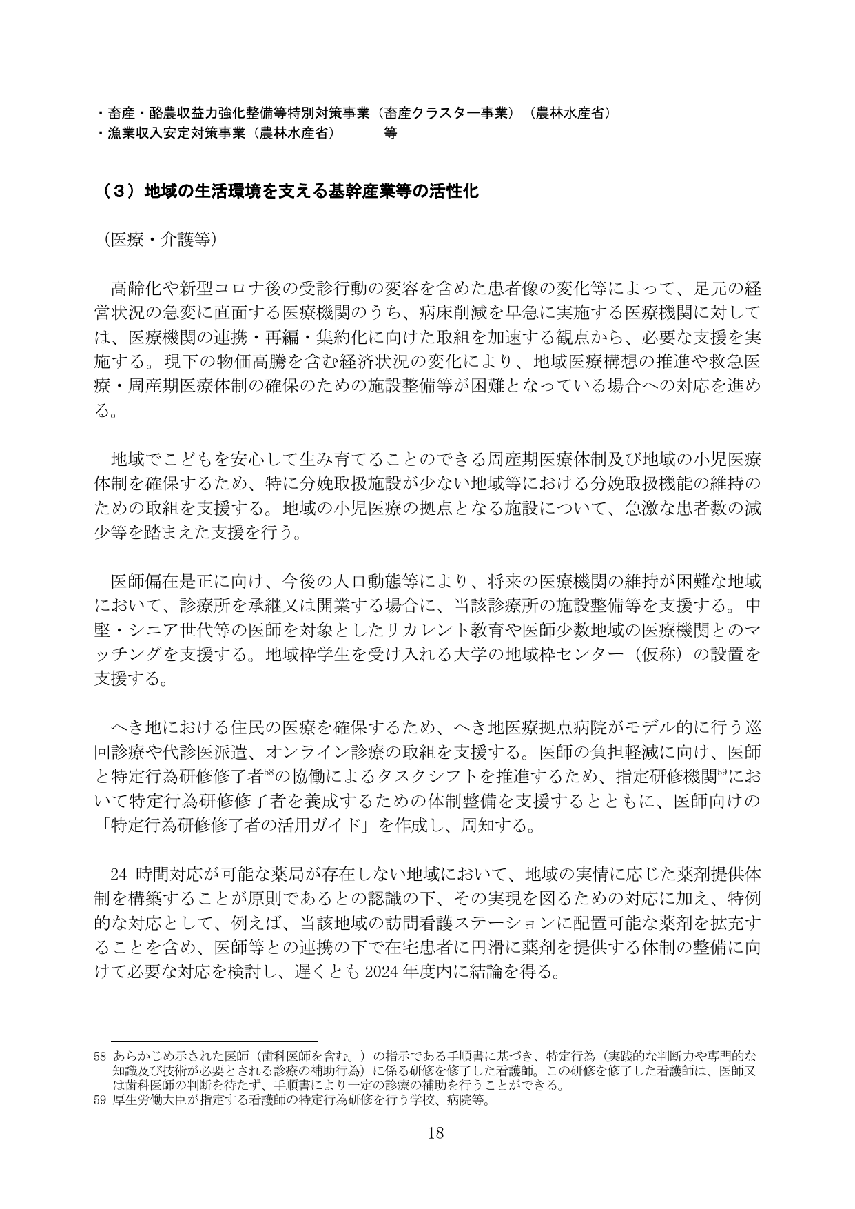 p.24