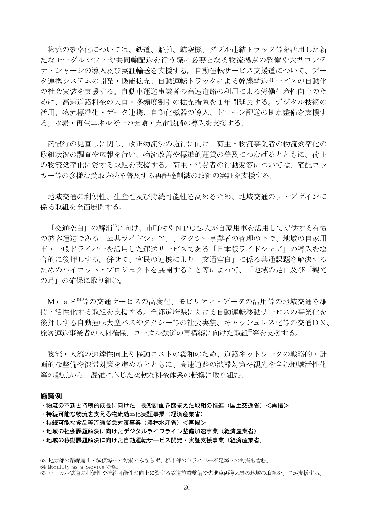 p.26