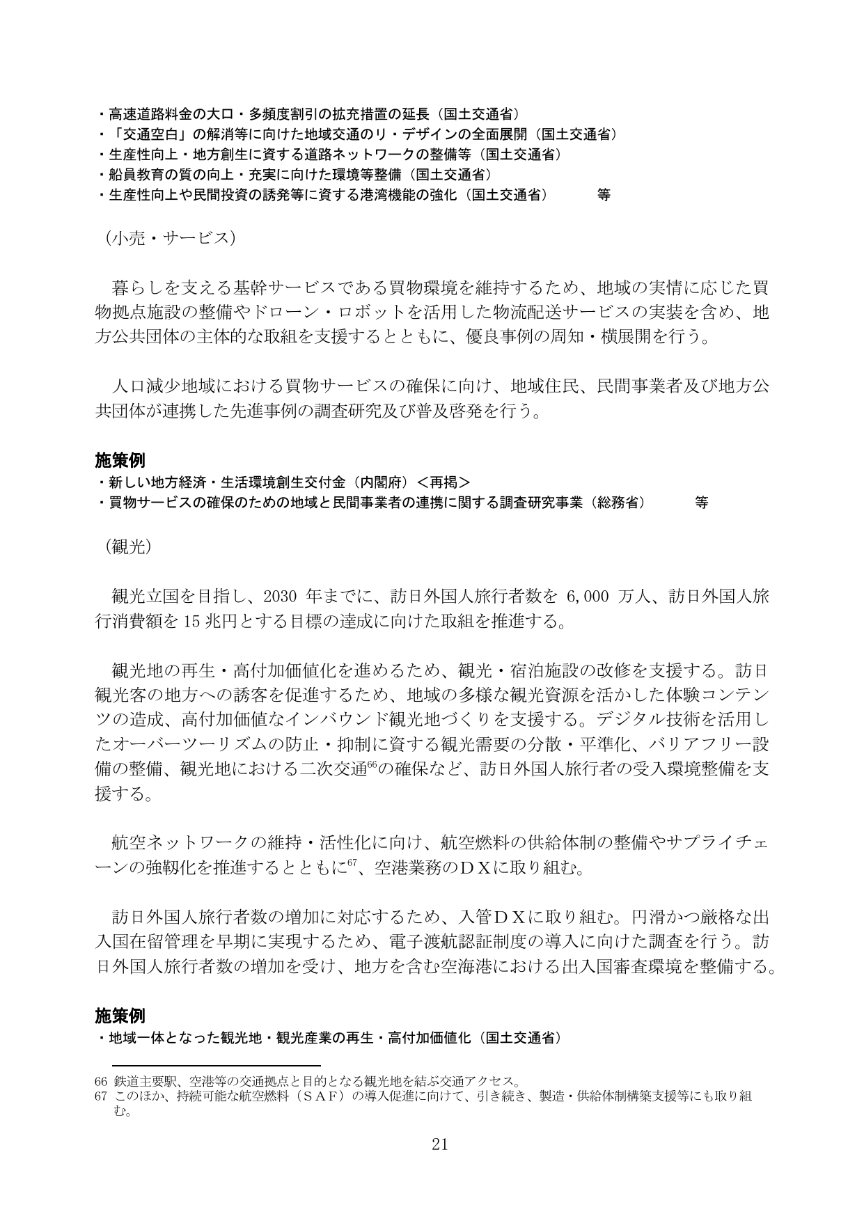 p.27