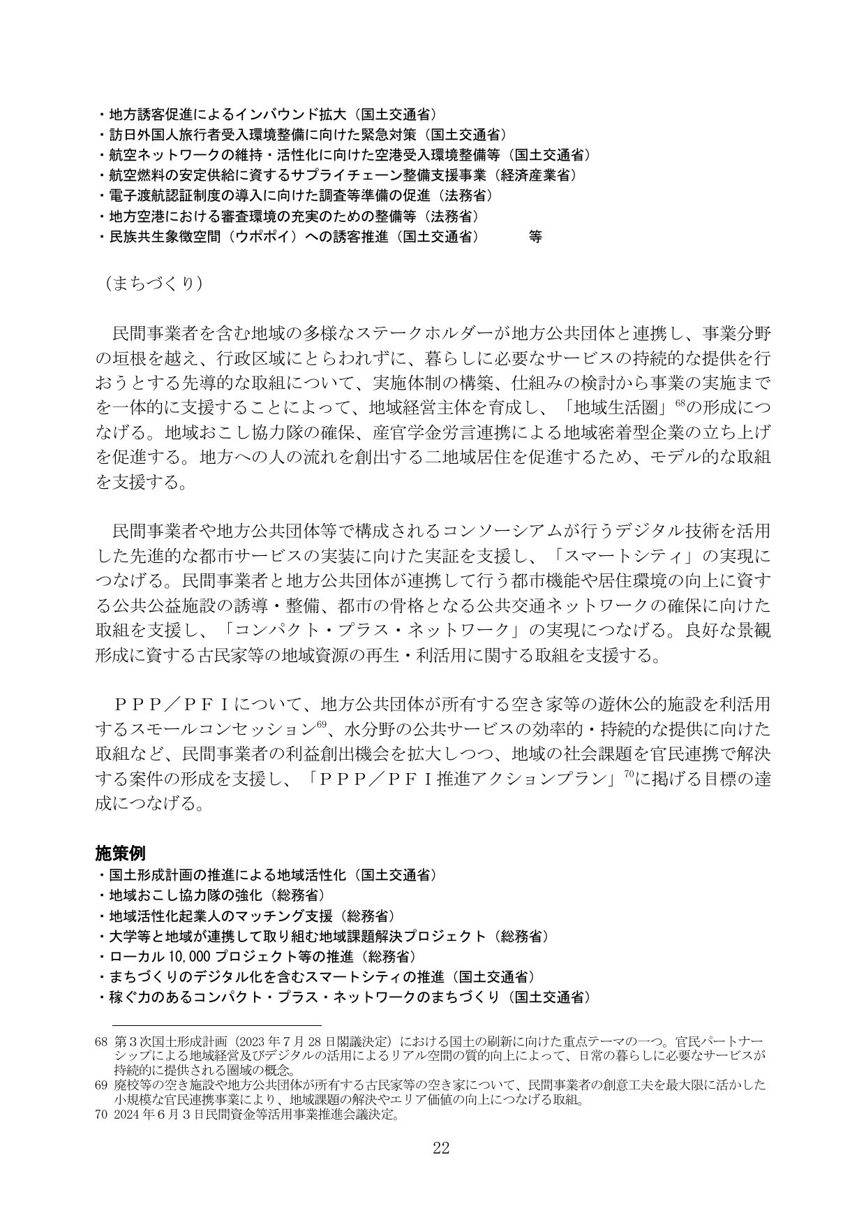 p.28