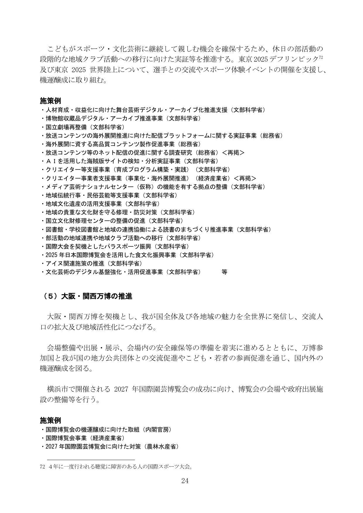 p.30