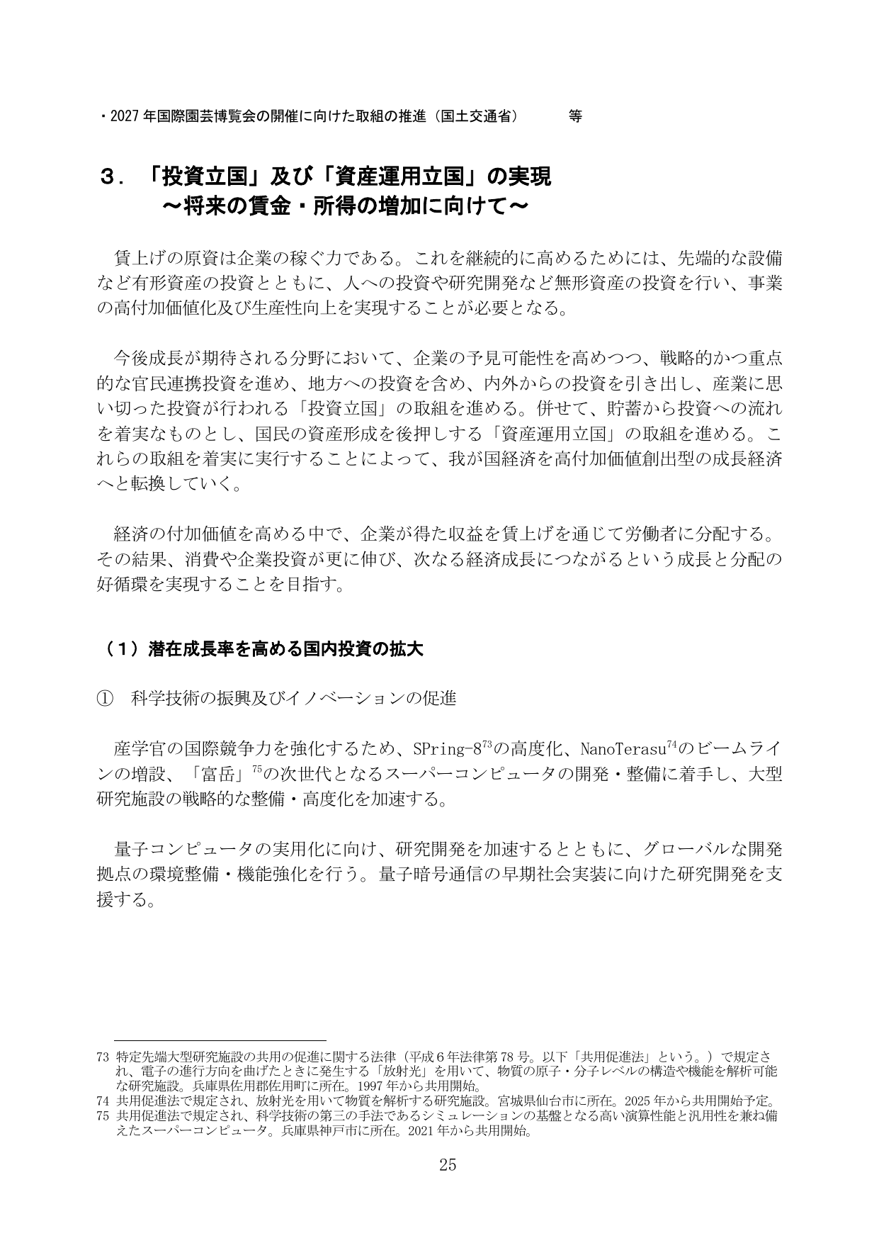 p.31