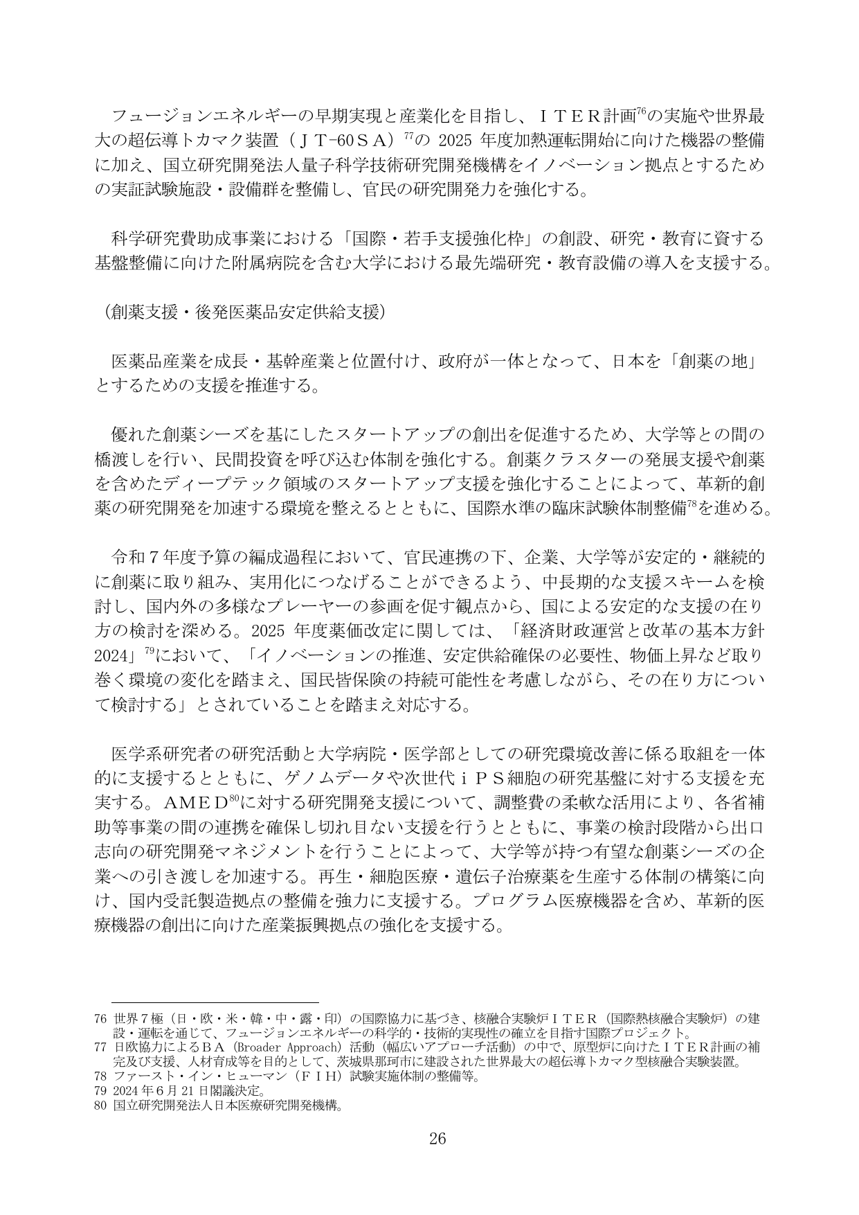 p.32