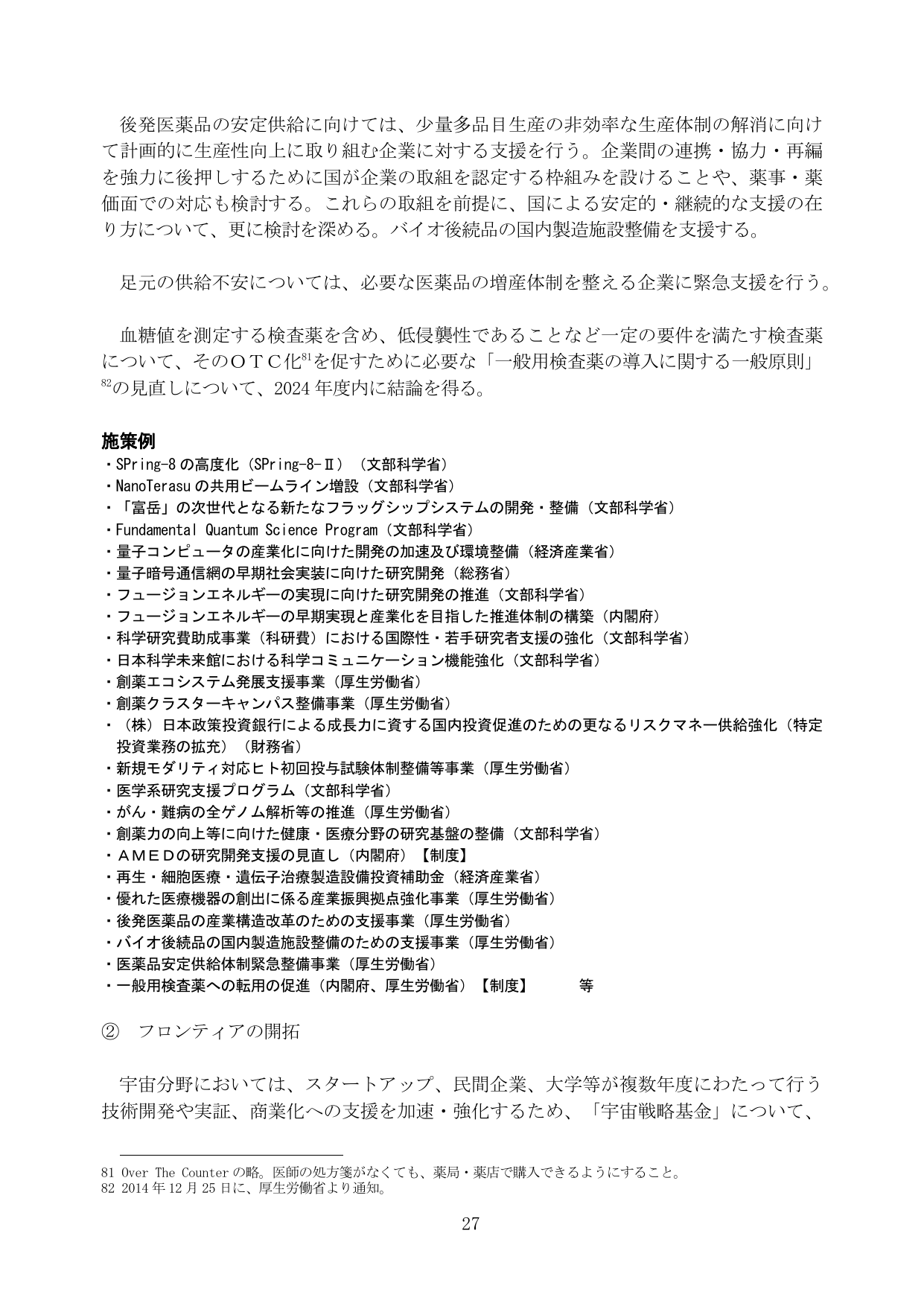 p.33