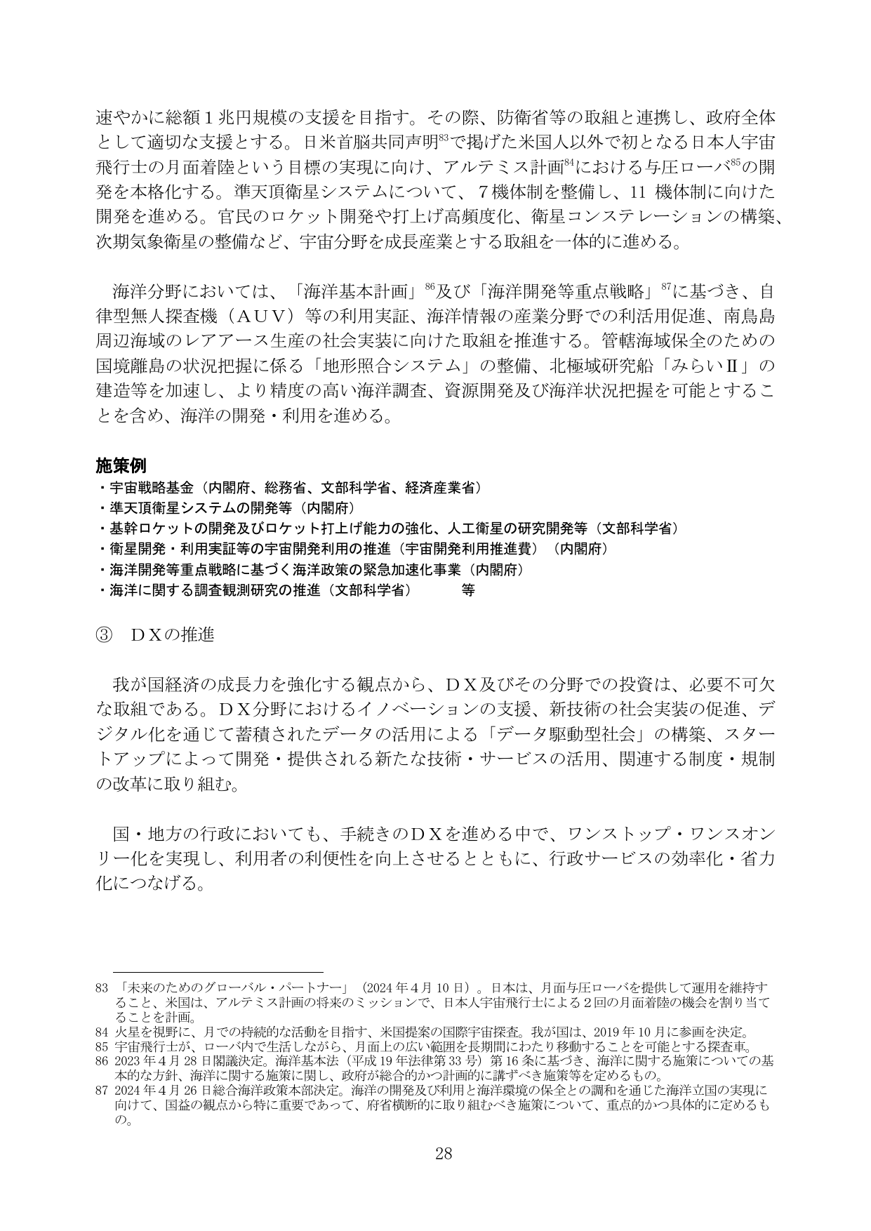 p.34