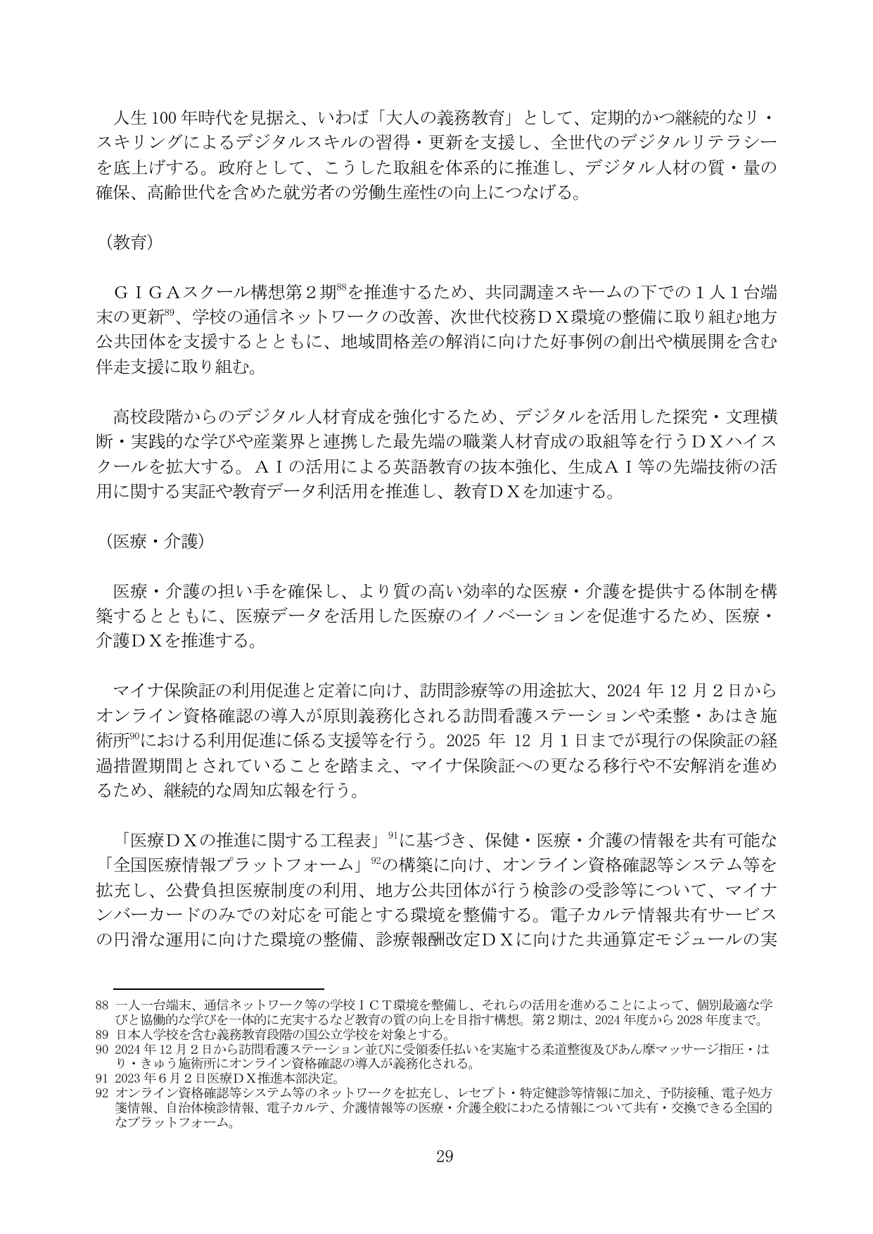 p.35