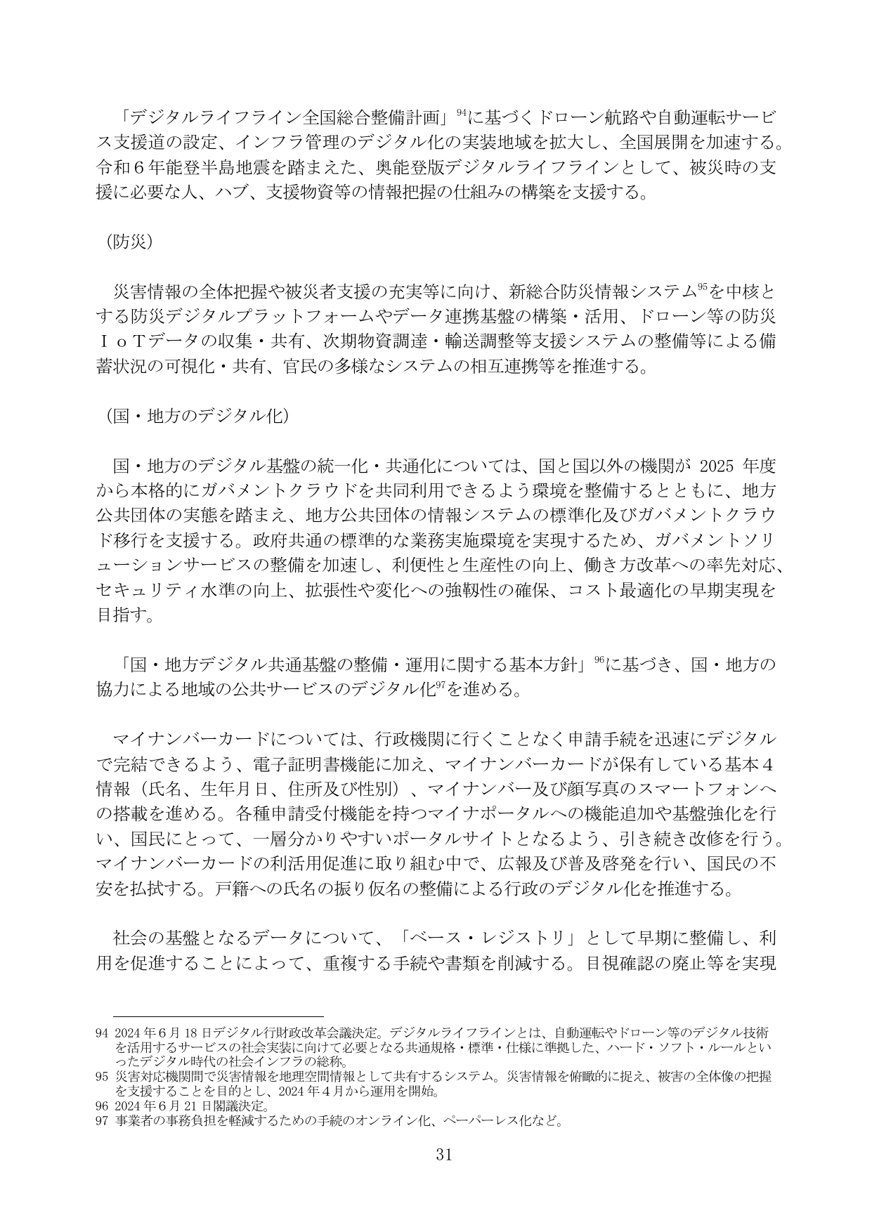p.37