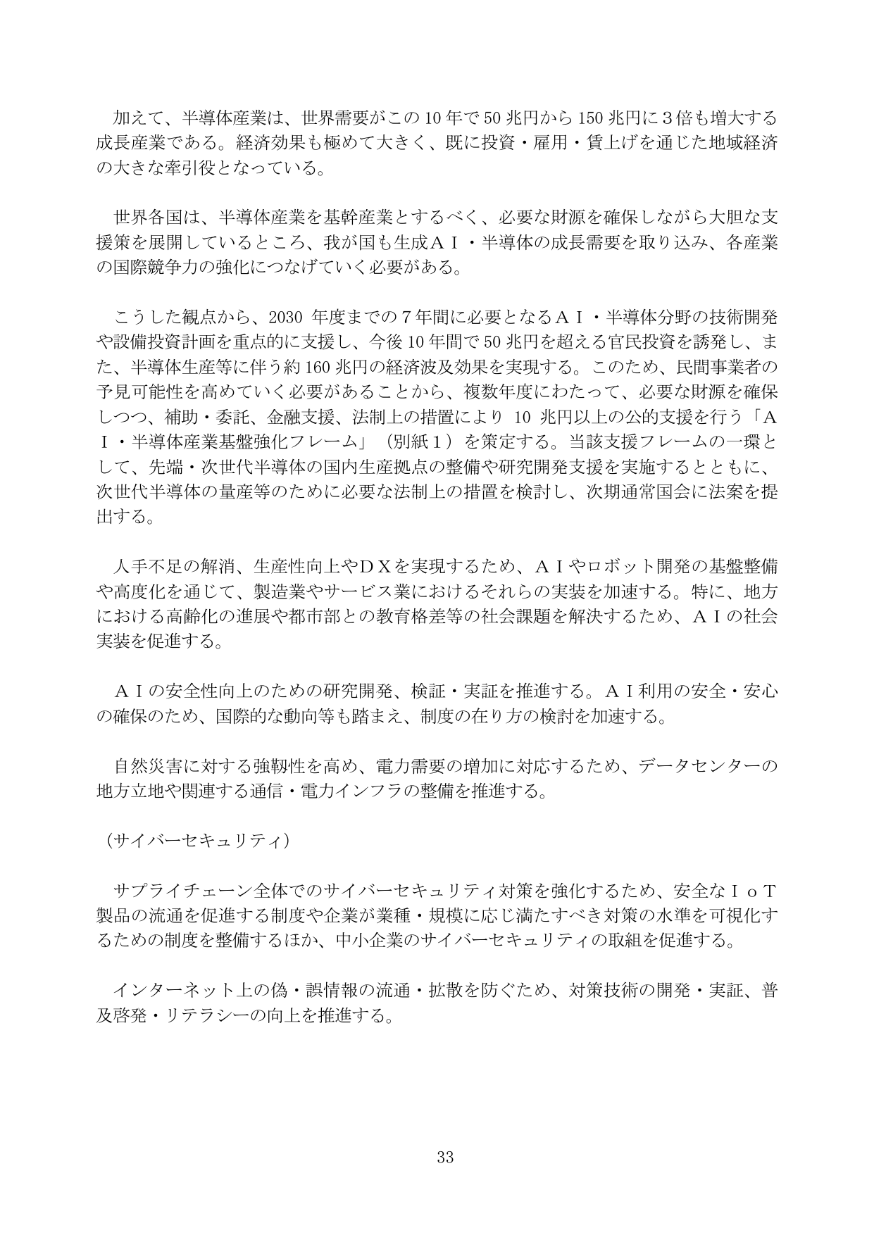 p.39