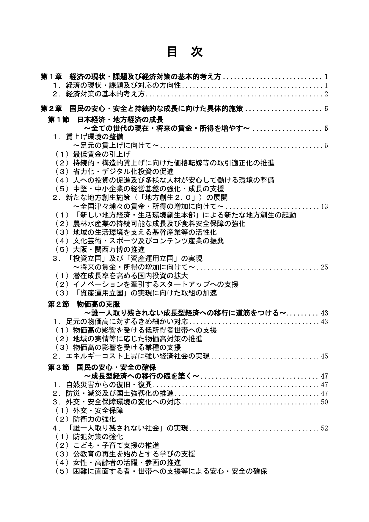 p.5