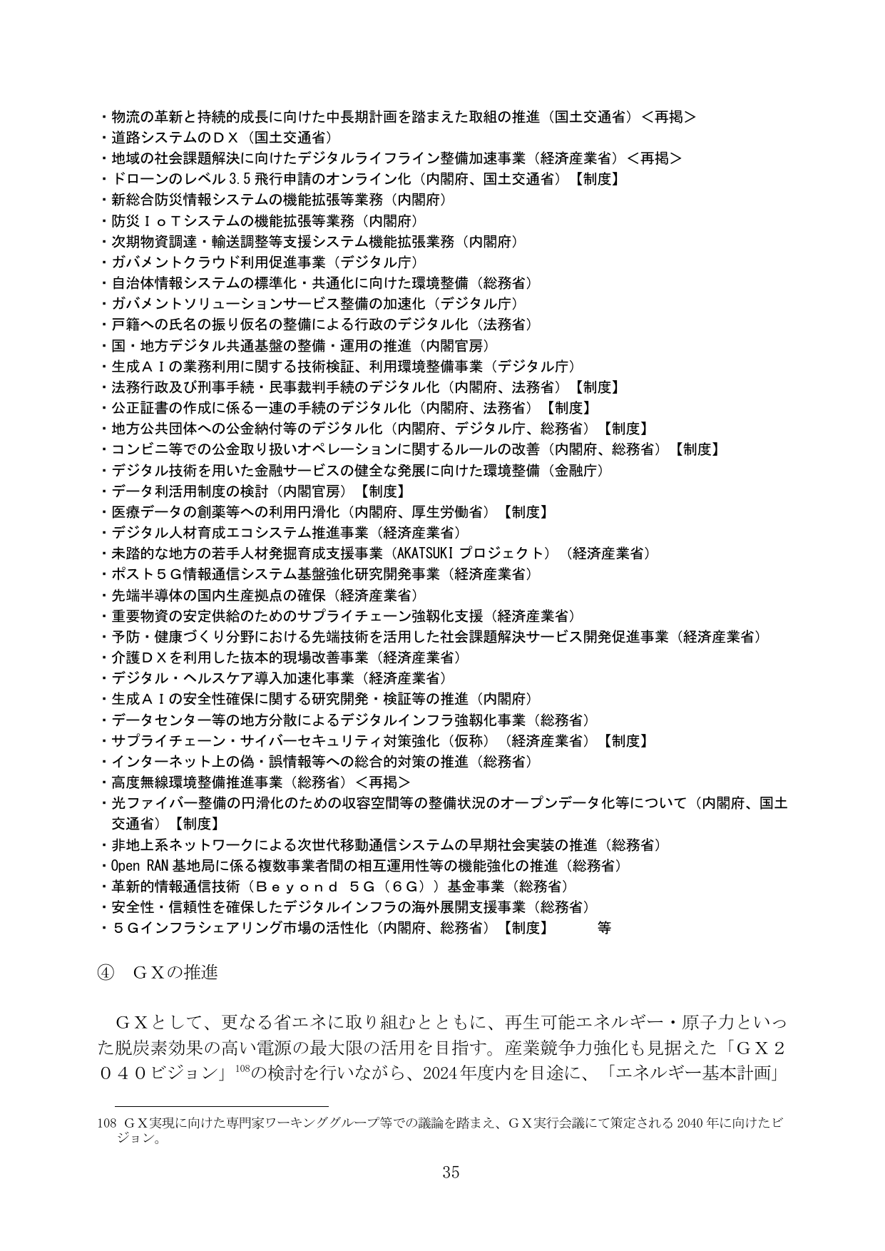 p.41