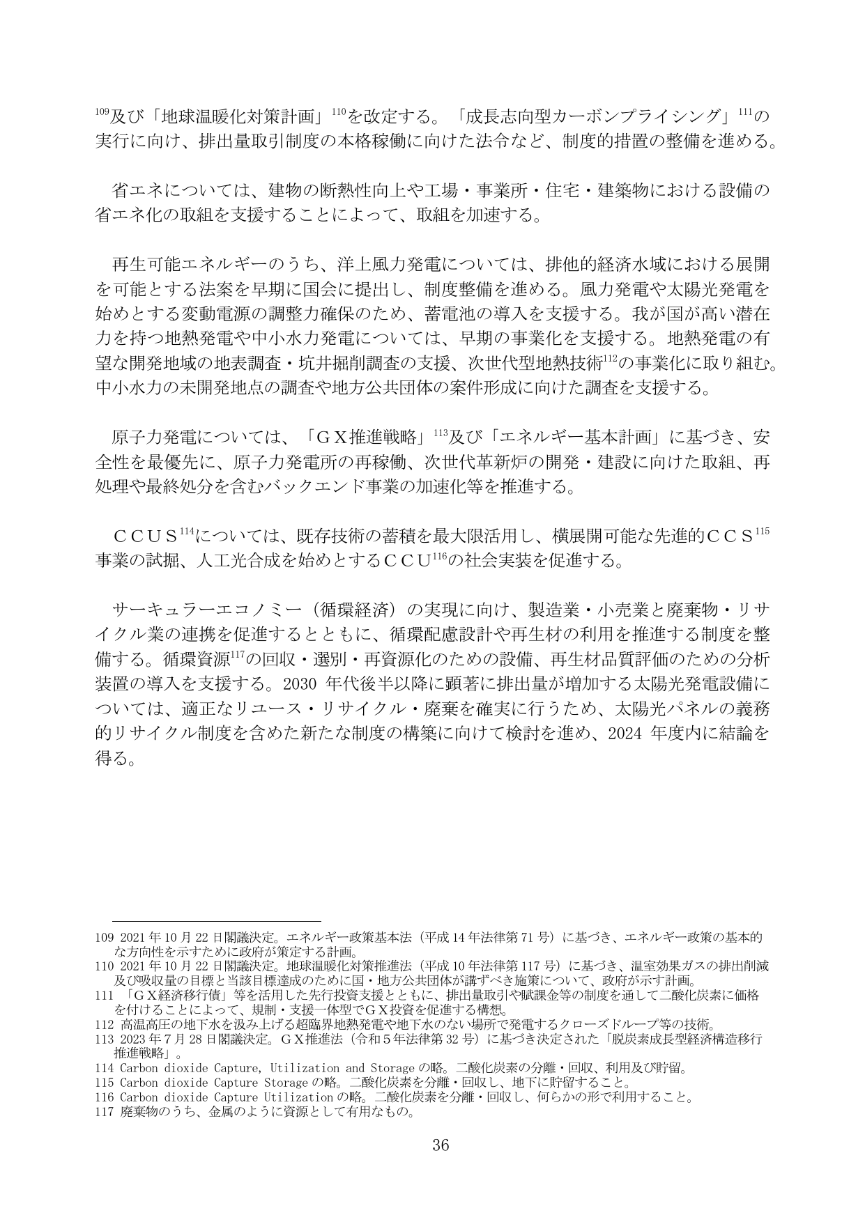 p.42