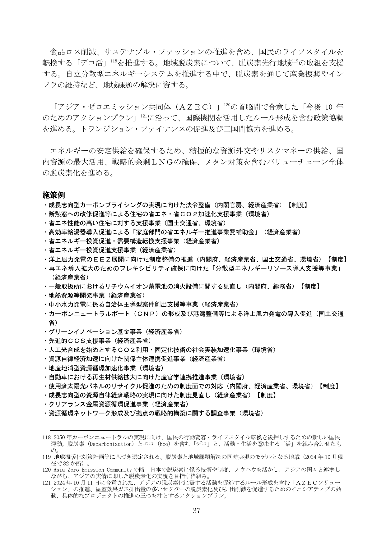 p.43