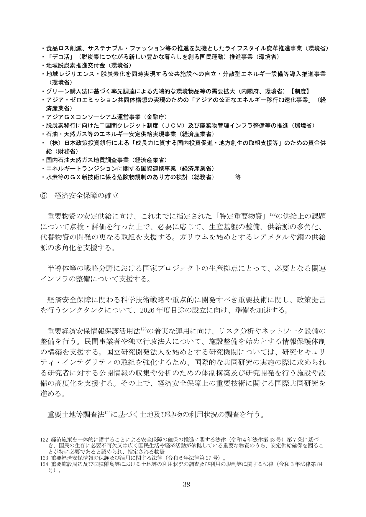 p.44