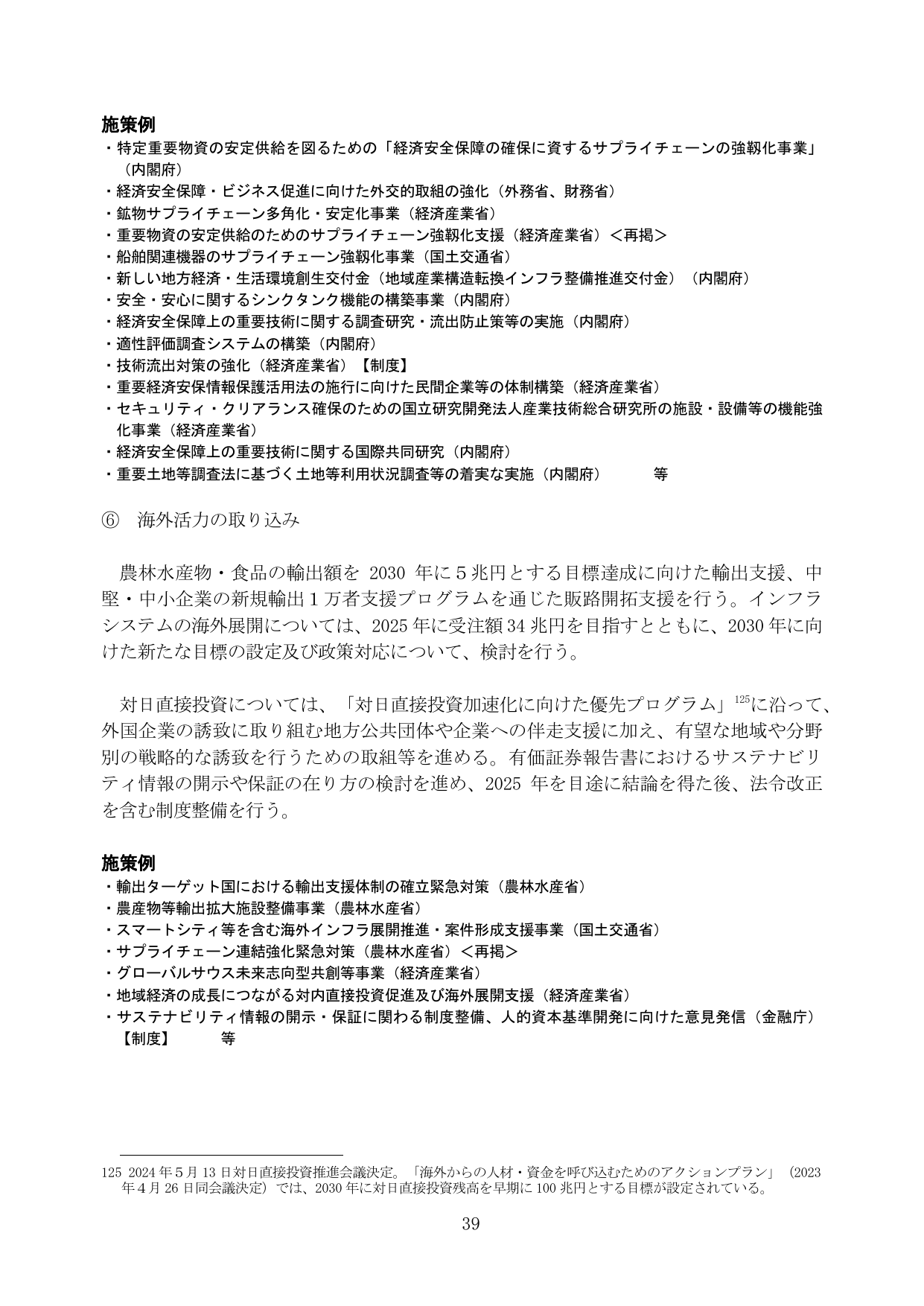 p.45