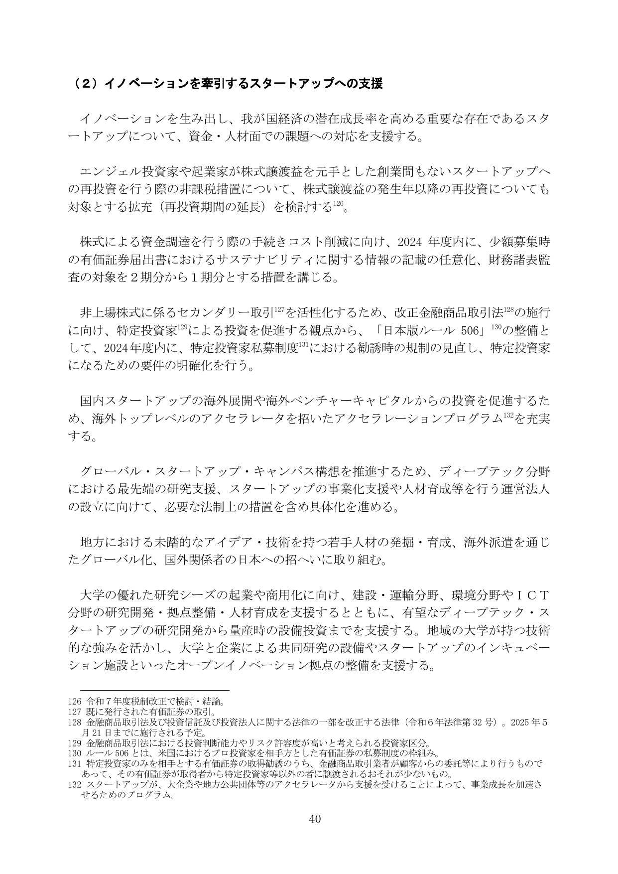 p.46