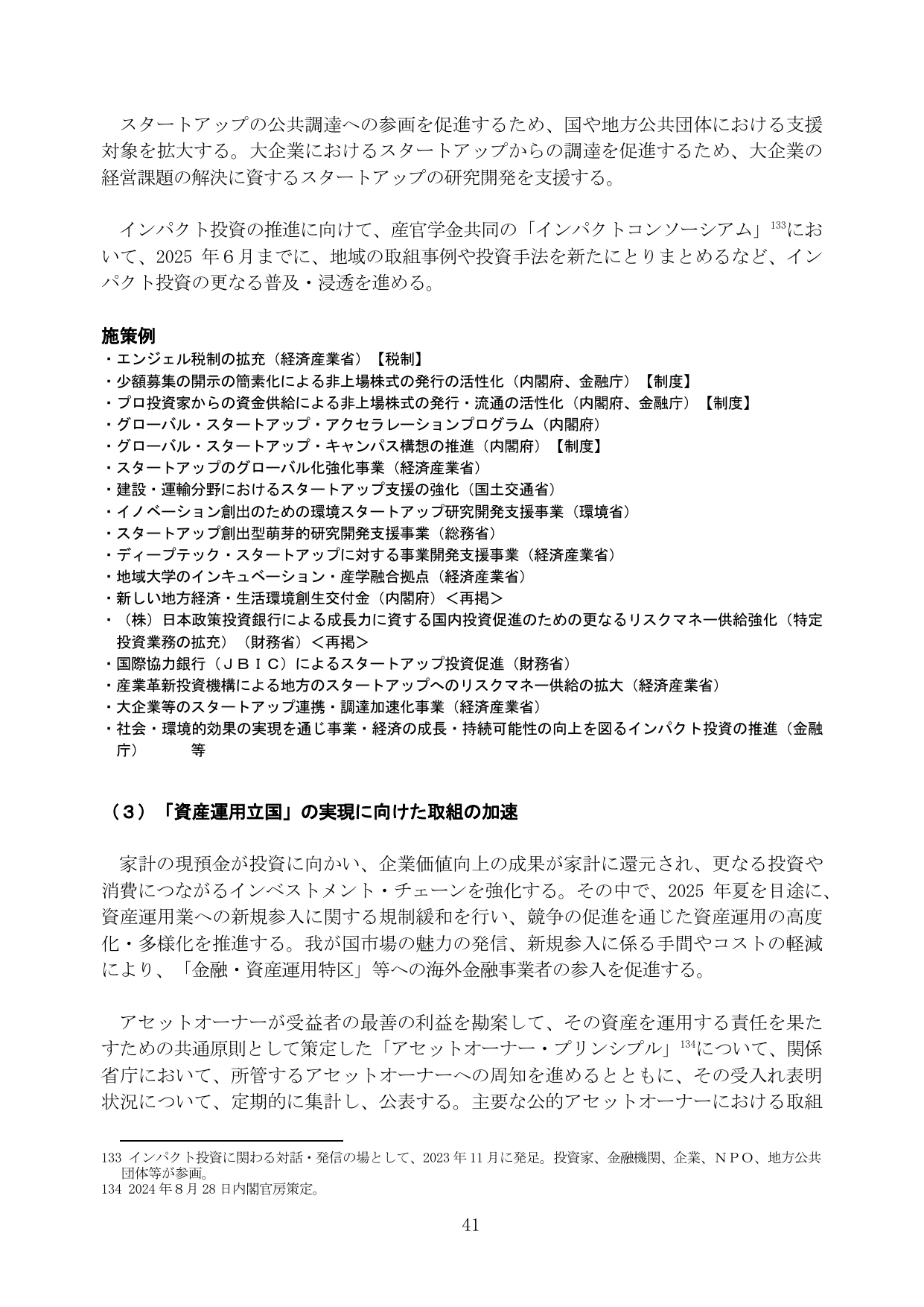 p.47