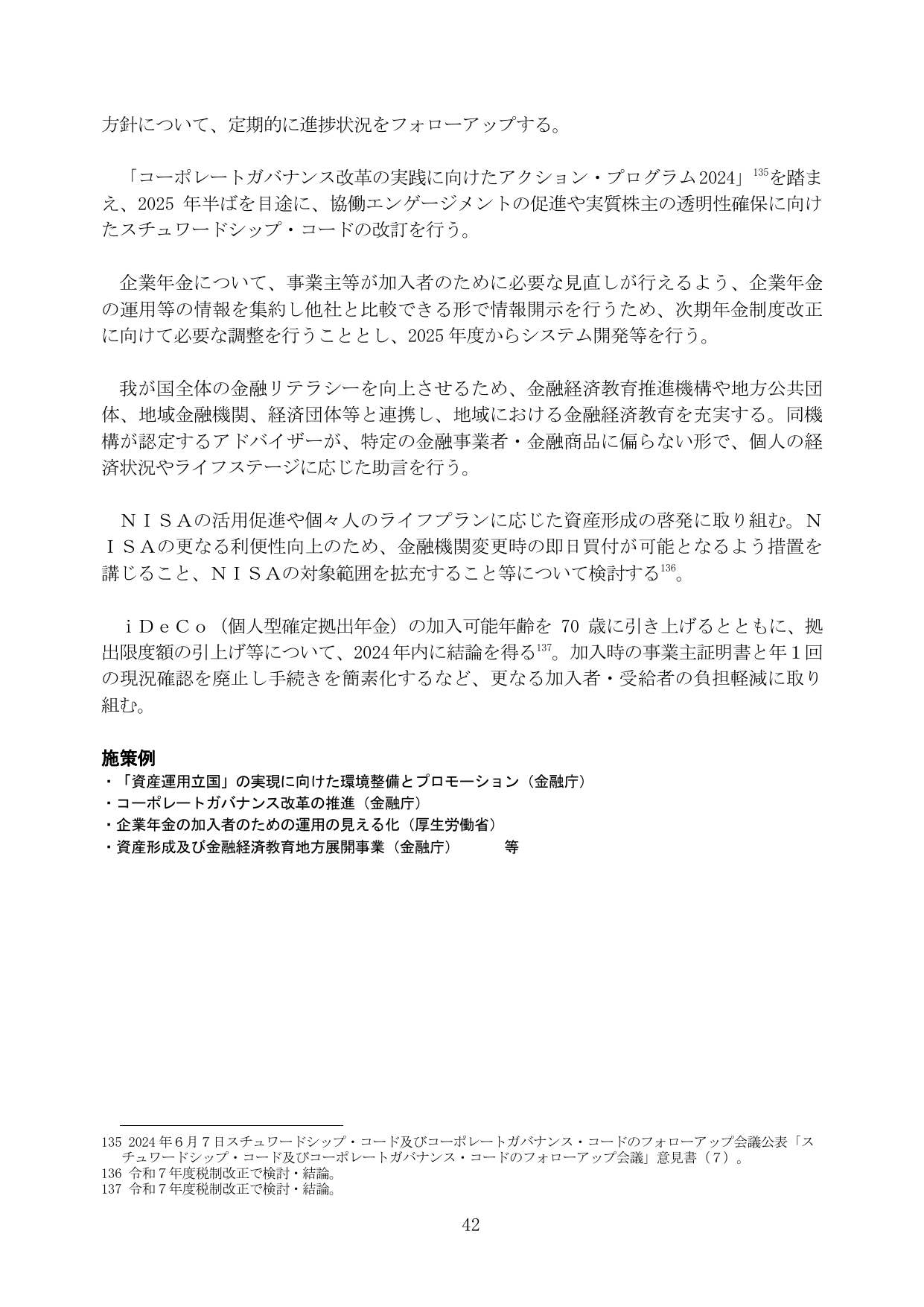 p.48