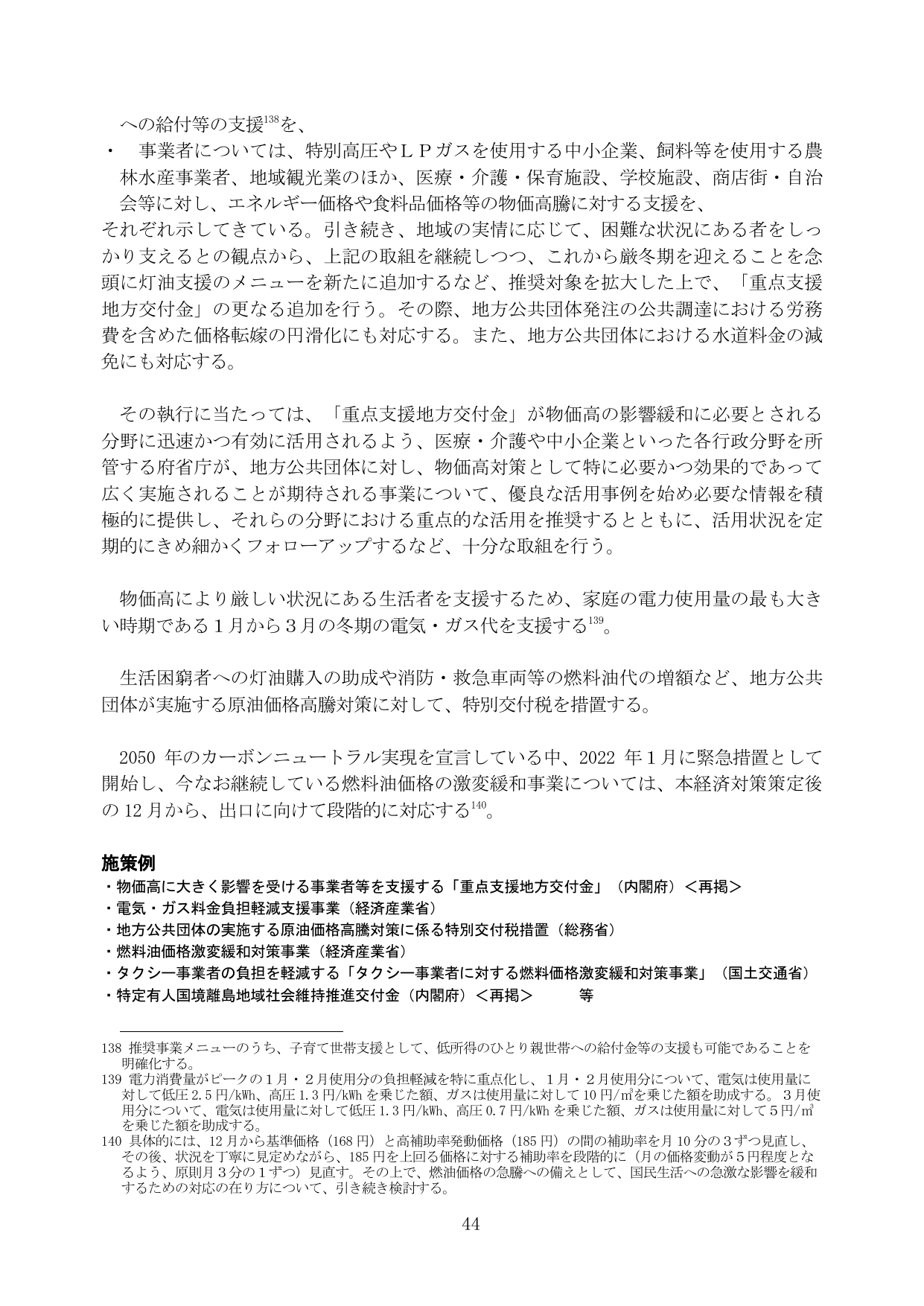 p.50