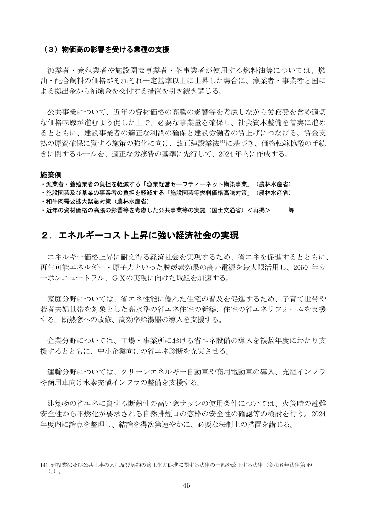 p.51