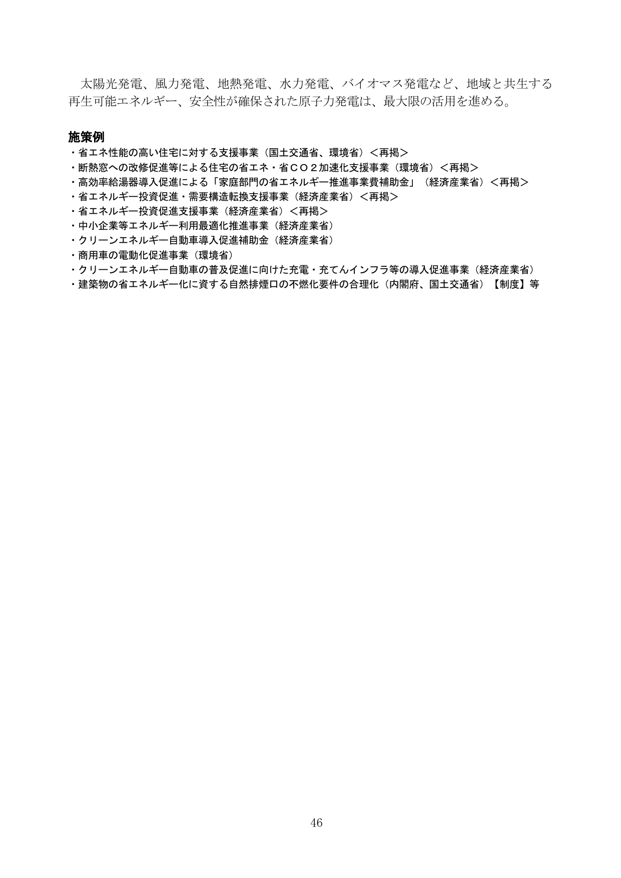 p.52