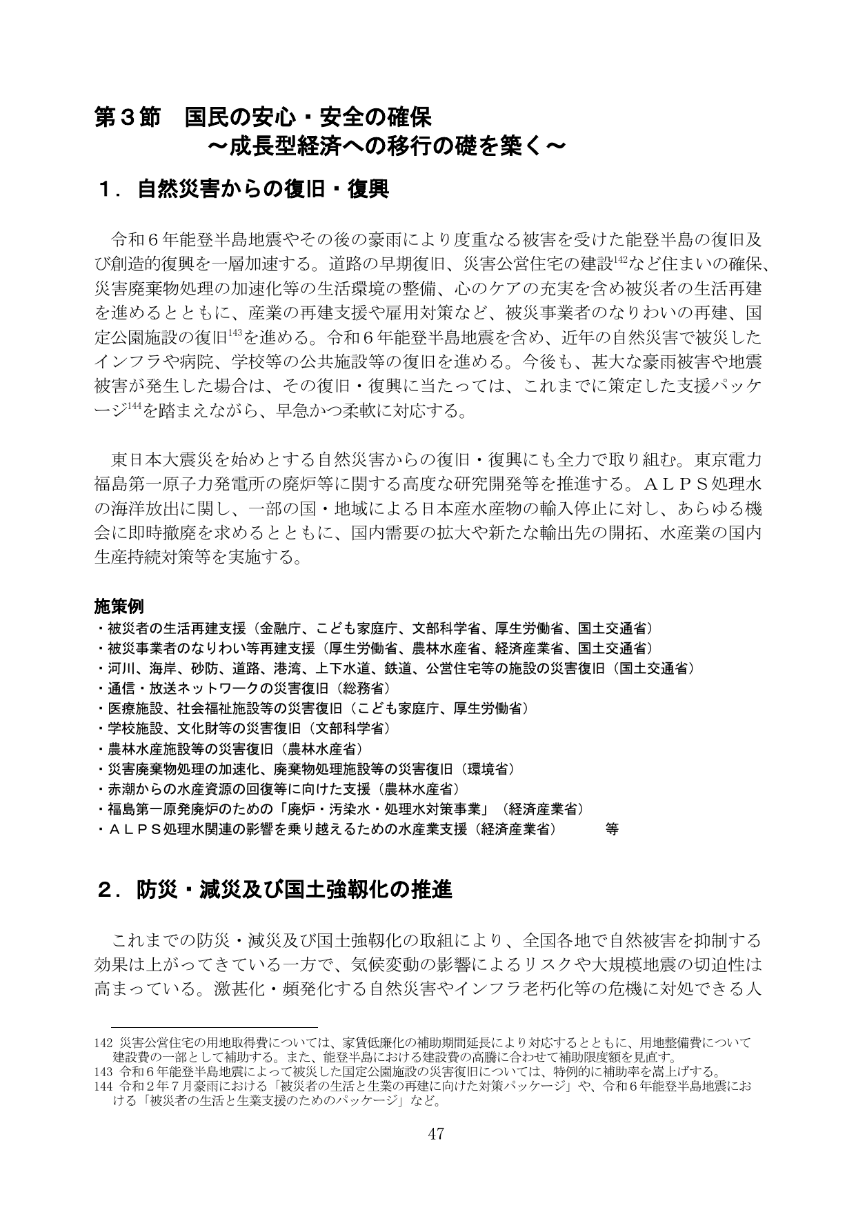 p.53
