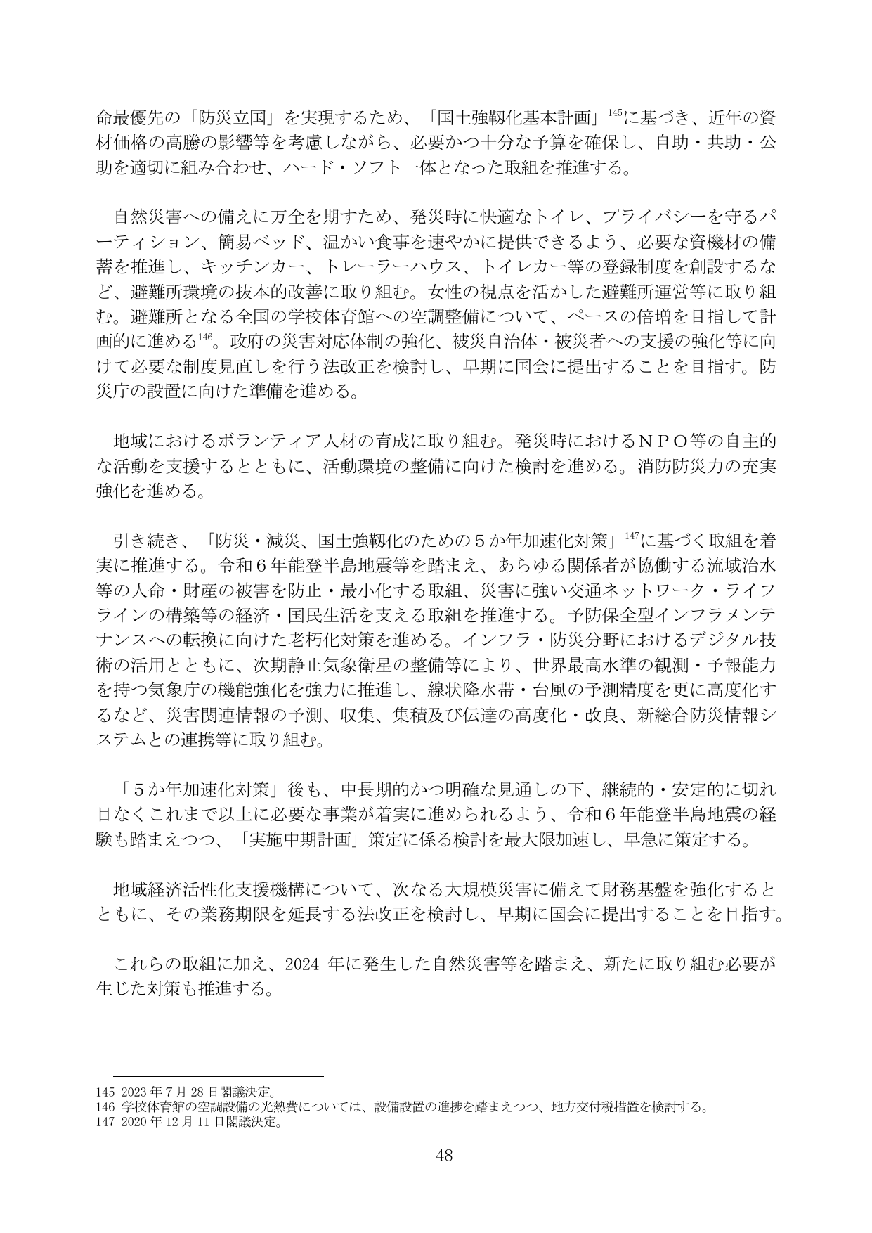 p.54