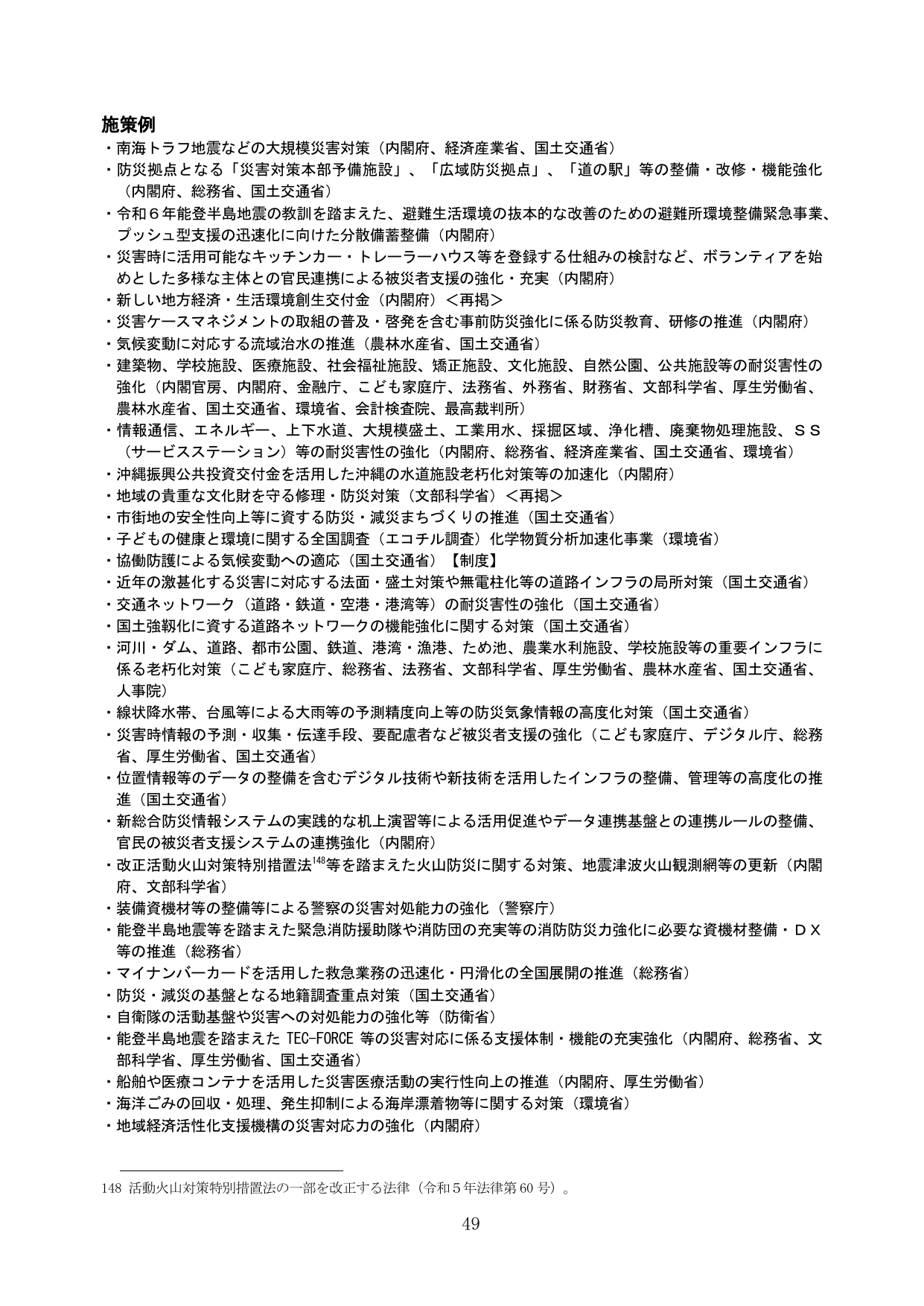 p.55