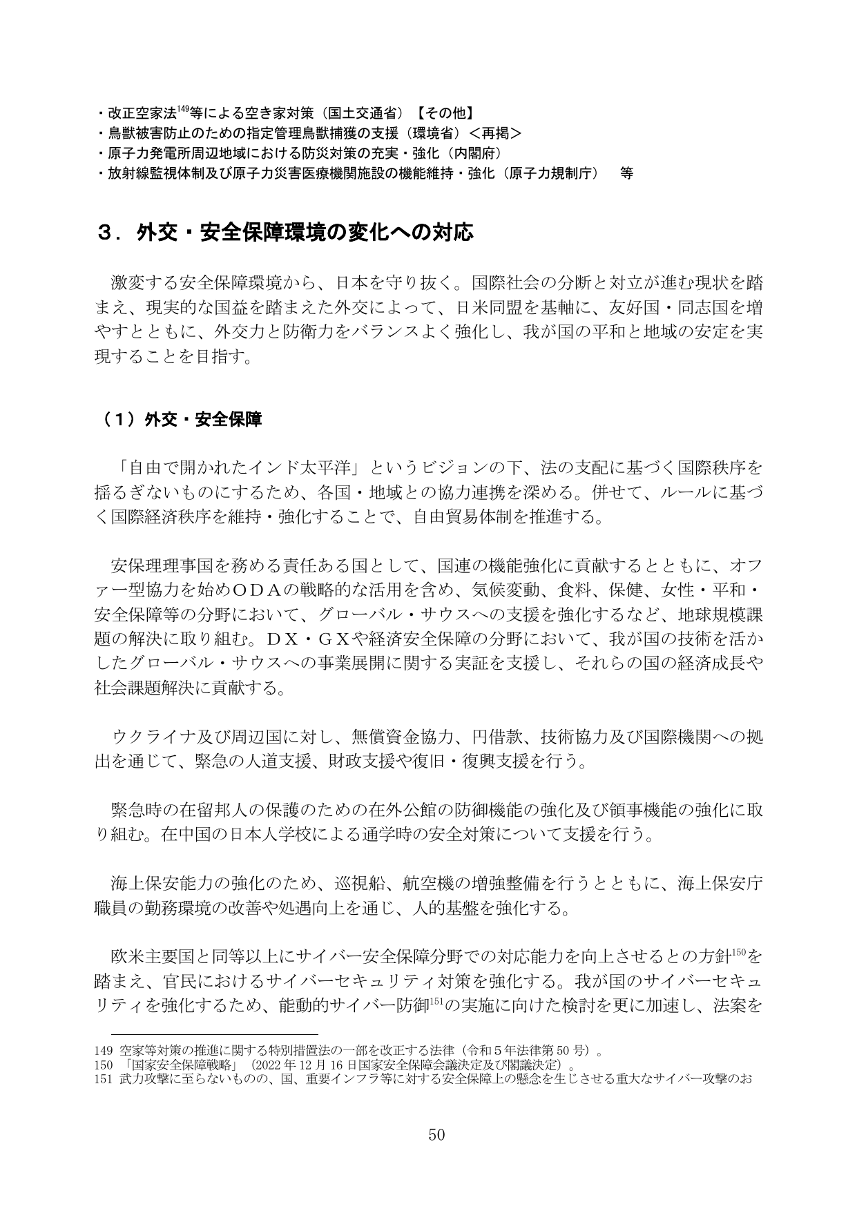 p.56
