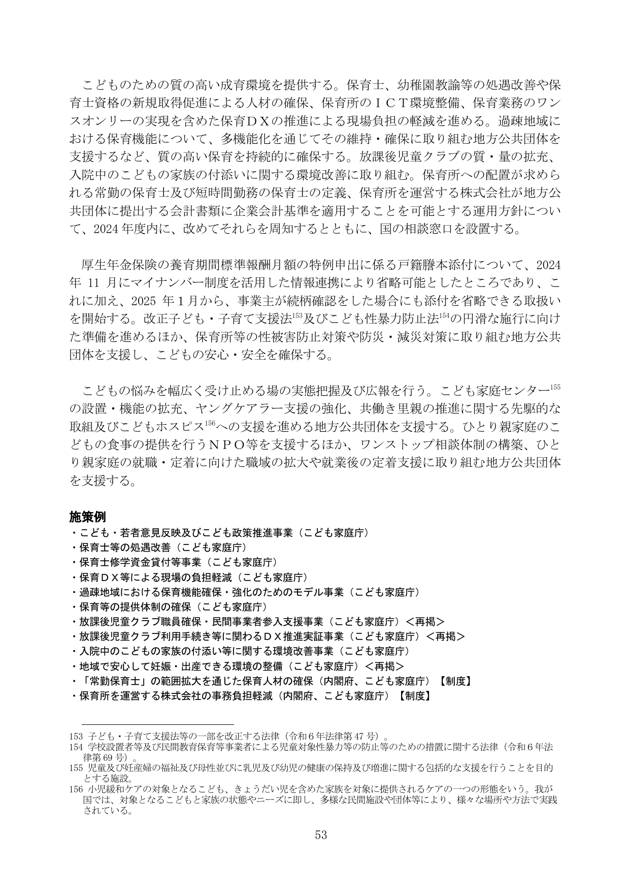 p.59