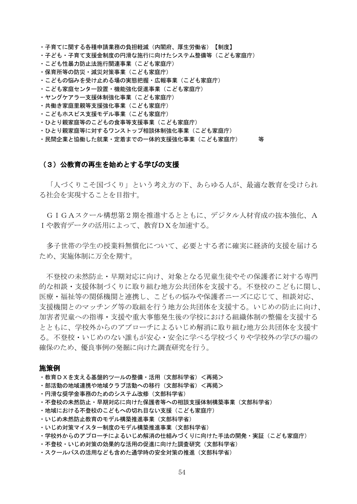 p.60