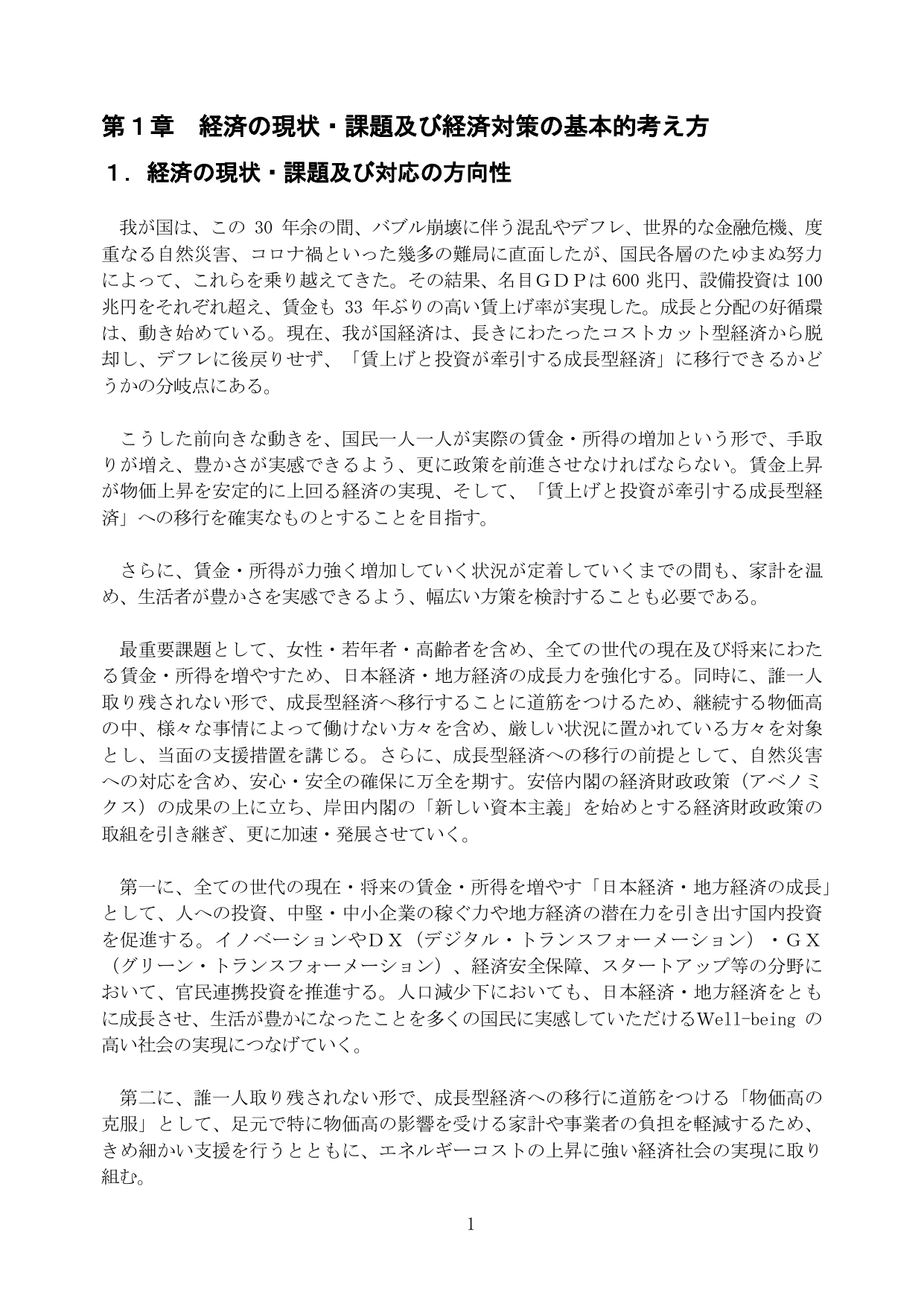 p.7