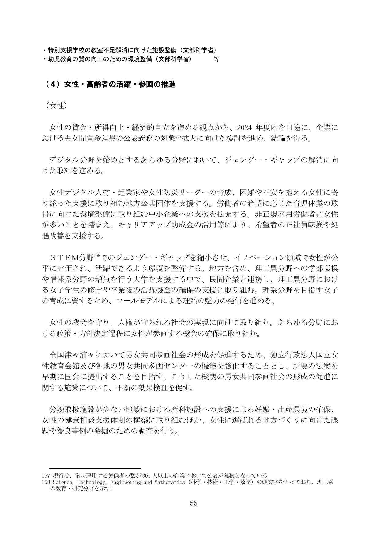 p.61