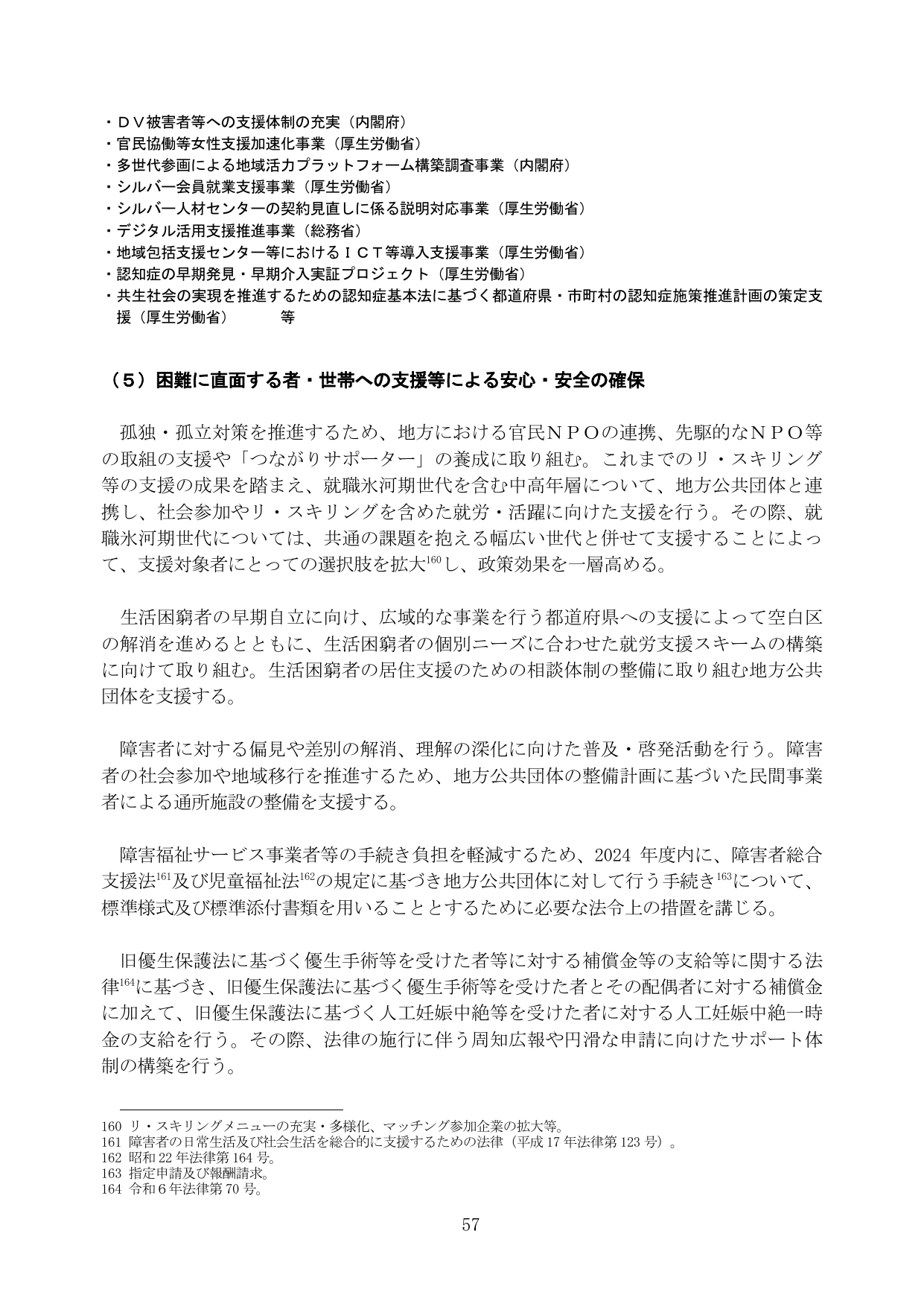 p.63