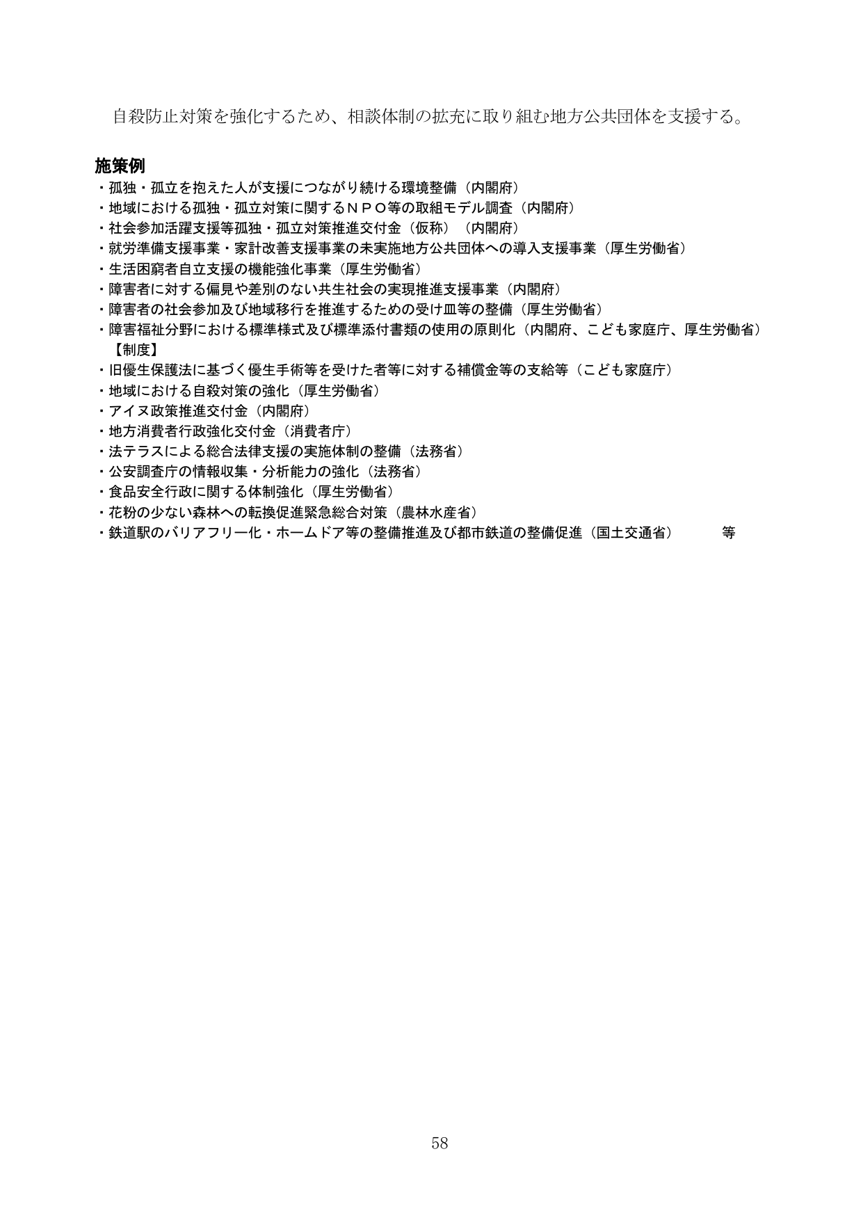 p.64
